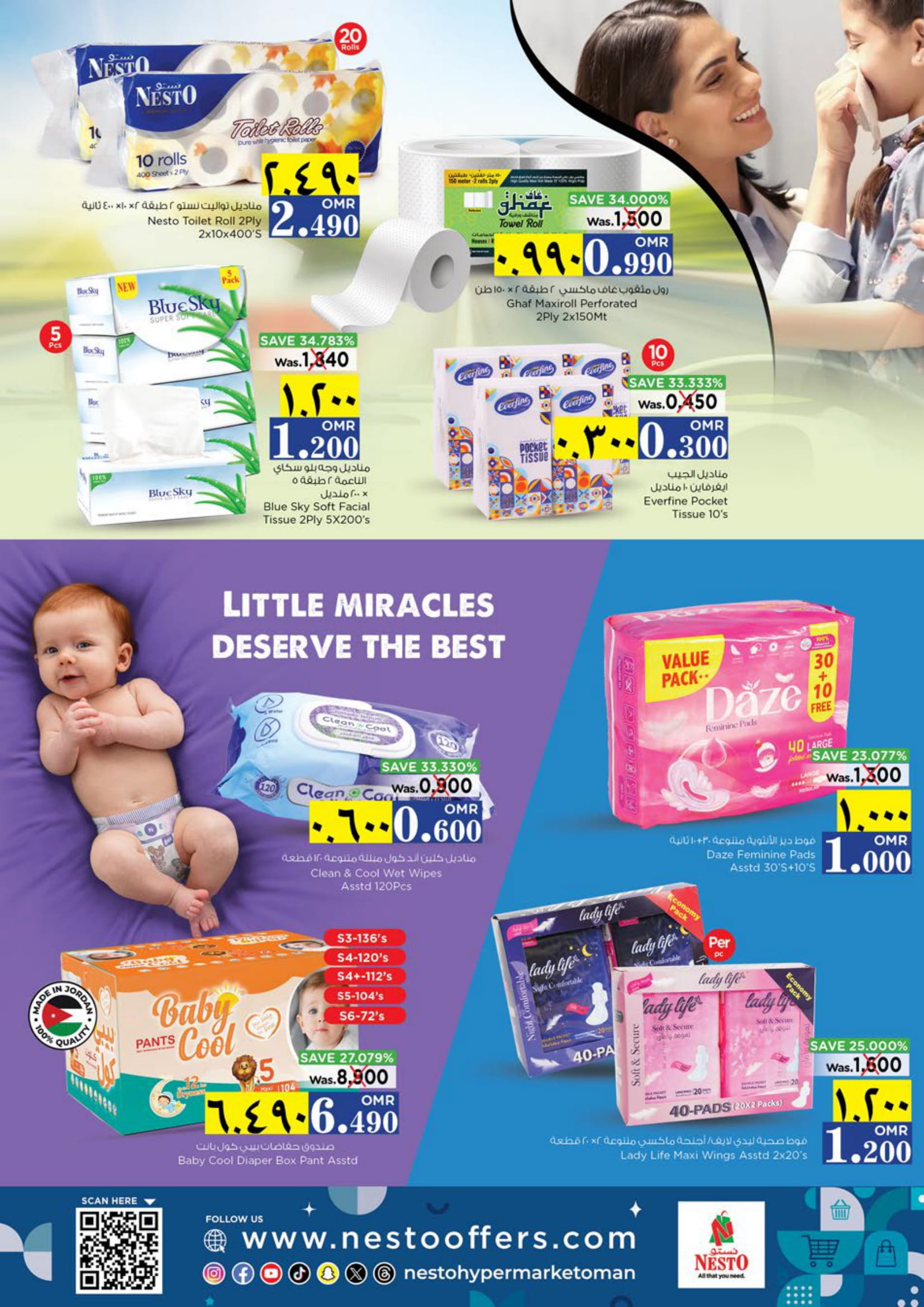 Page 13 at Value UnRivaled Deals at Nesto Hypermarket Salalah