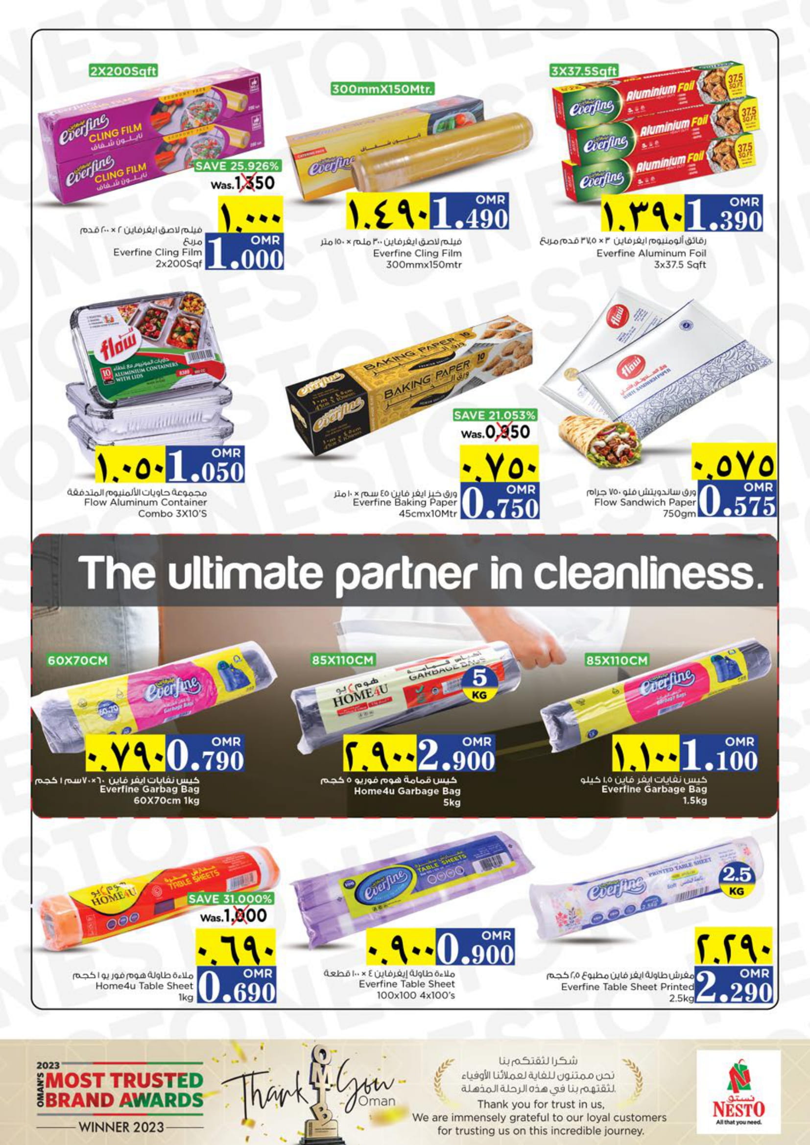 Page 15 at Value UnRivaled Deals at Nesto Hypermarket Salalah