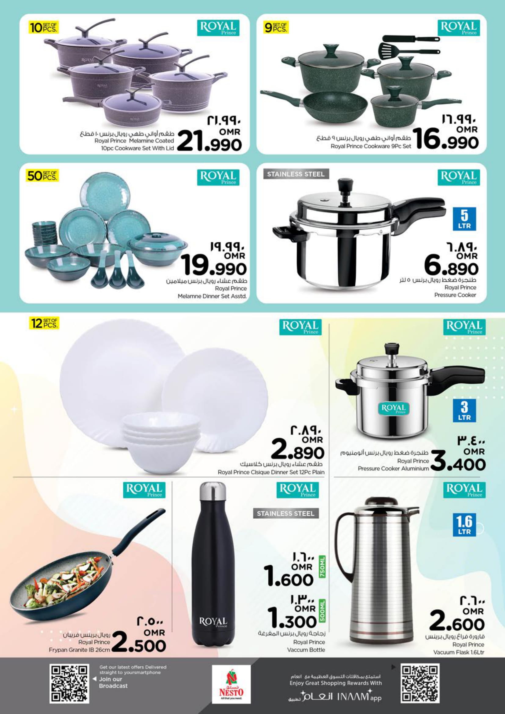 Page 16 at Value UnRivaled Deals at Nesto Hypermarket Salalah