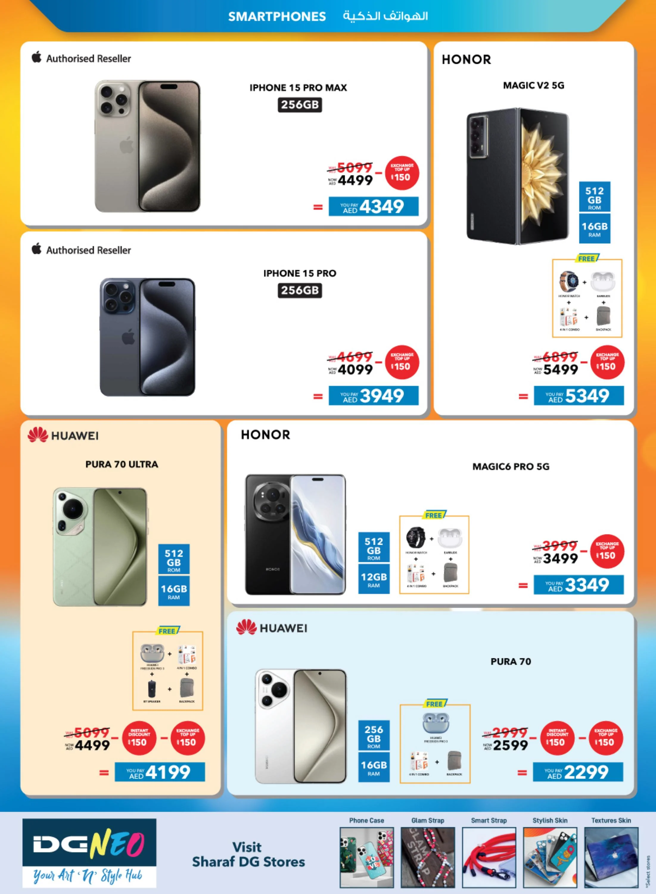 Page 2 at Summer Fiesta Deals at Sharaf DG UAE