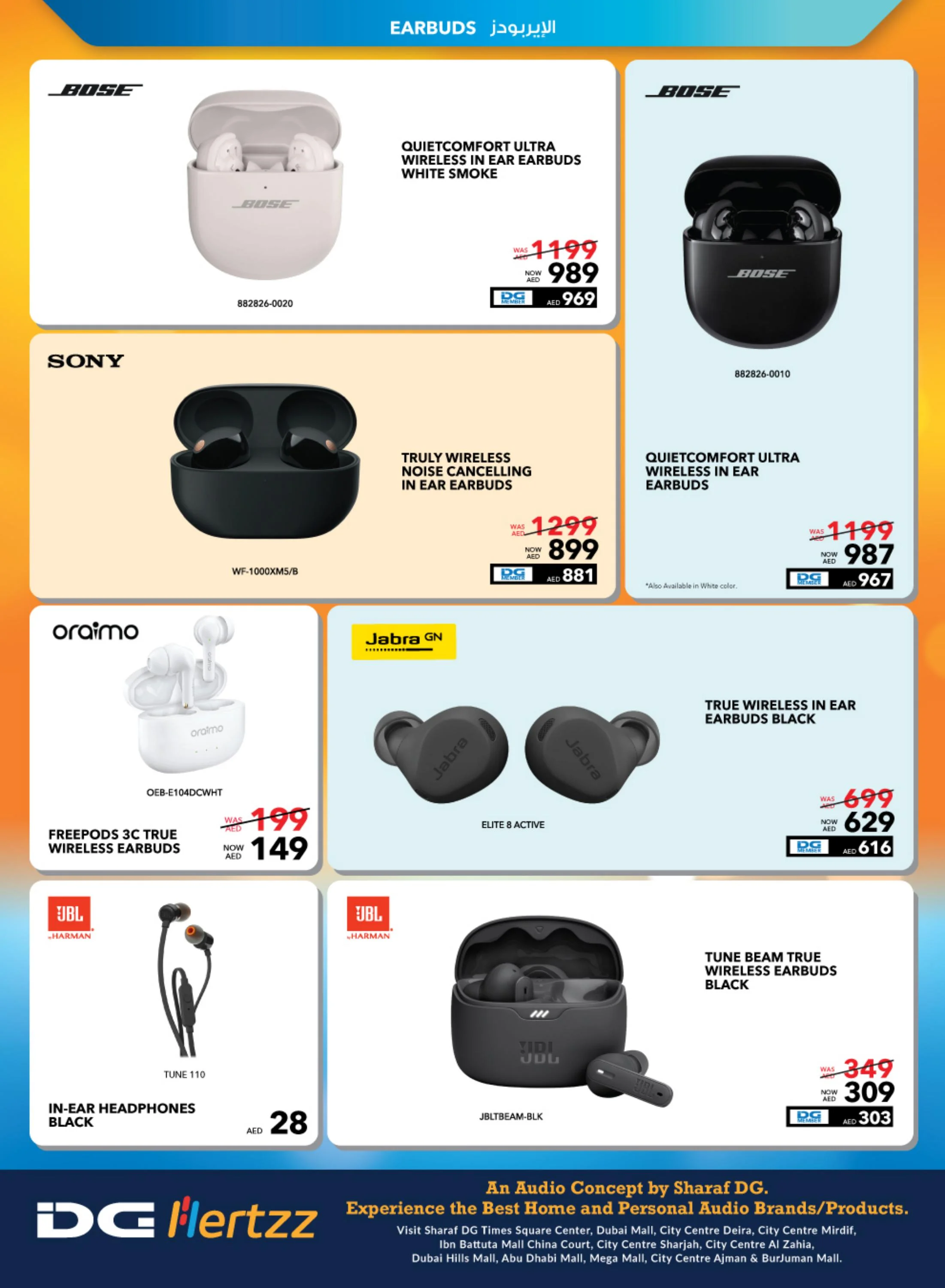 Page 4 at Summer Fiesta Deals at Sharaf DG UAE