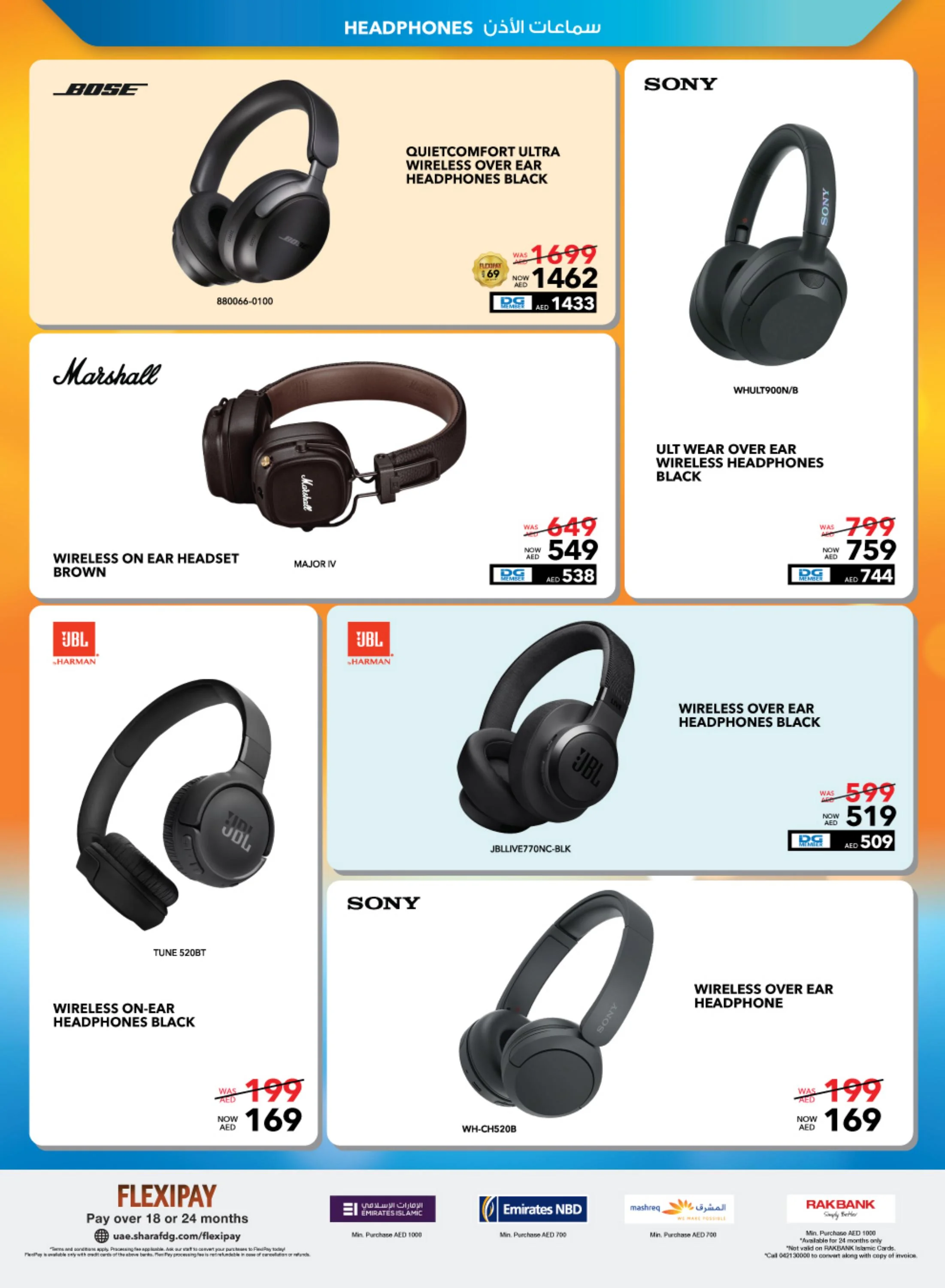 Page 5 at Summer Fiesta Deals at Sharaf DG UAE