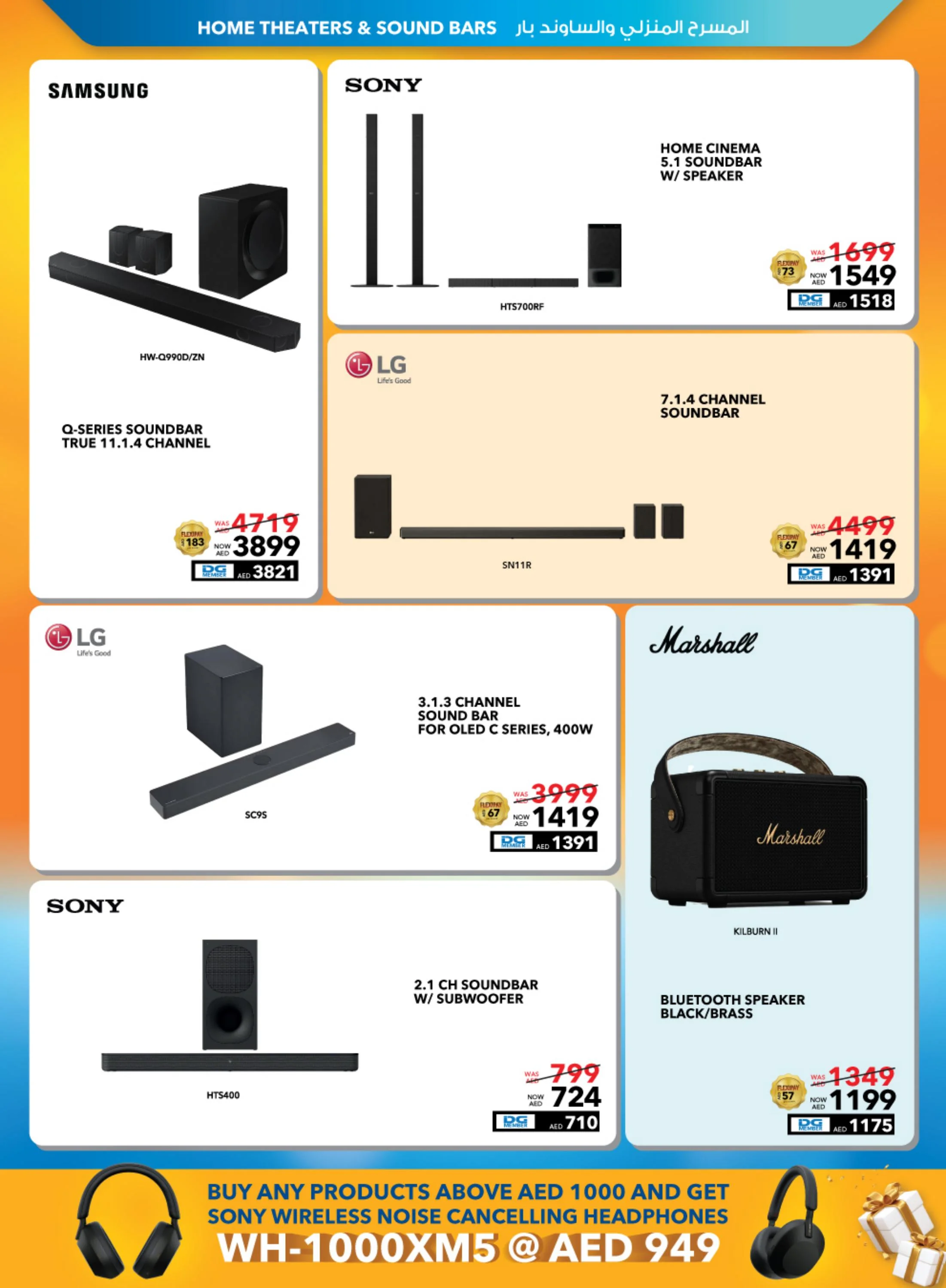 Page 6 at Summer Fiesta Deals at Sharaf DG UAE