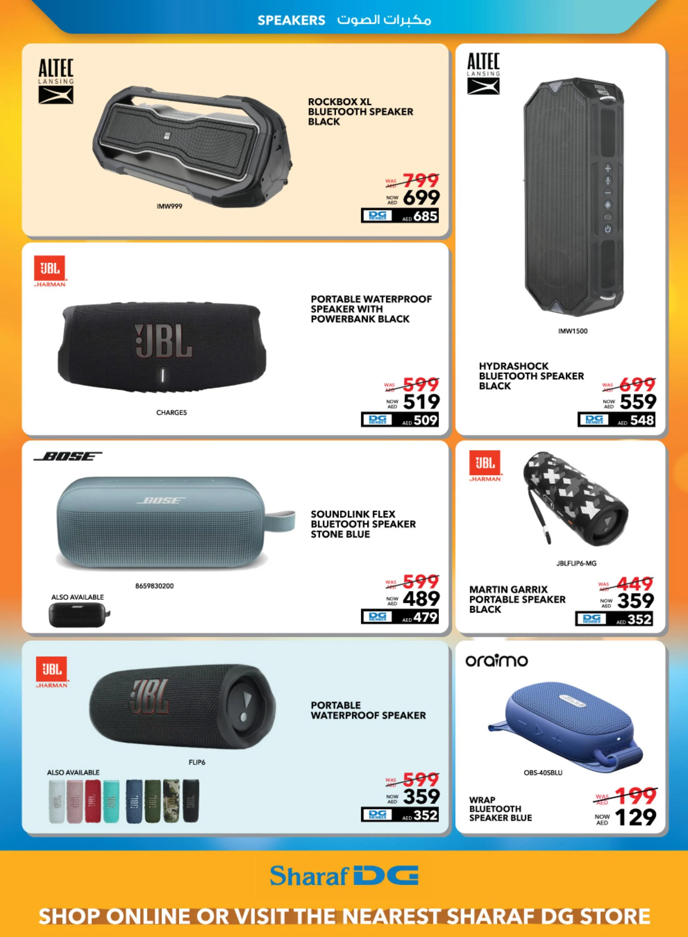 Page 7 at Summer Fiesta Deals at Sharaf DG UAE