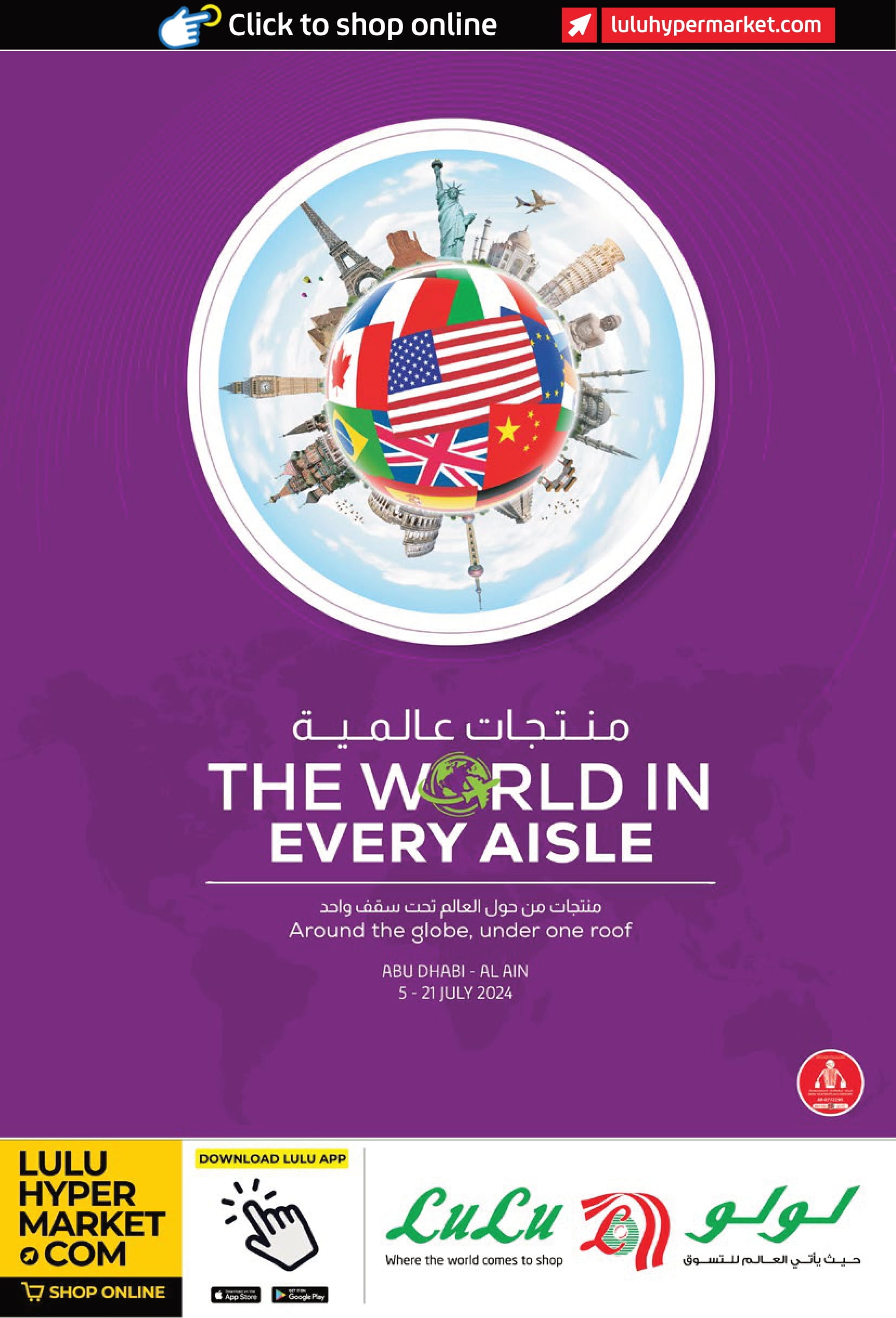 Page 1 at The World In Every Aisle Deals at LULU UAE Abu Dhabi & Al Ain