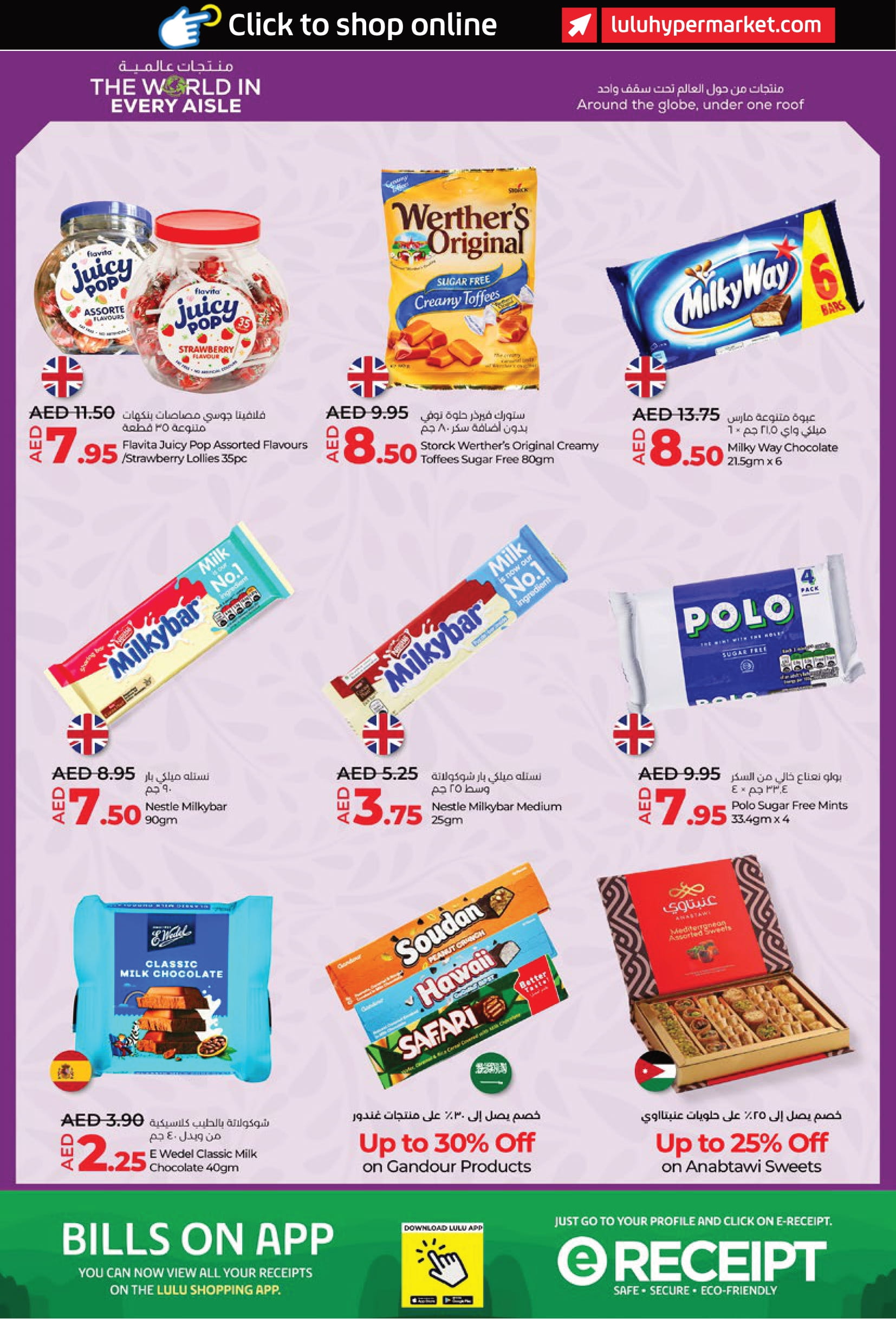 Page 2 at The World In Every Aisle Deals at LULU UAE Abu Dhabi & Al Ain