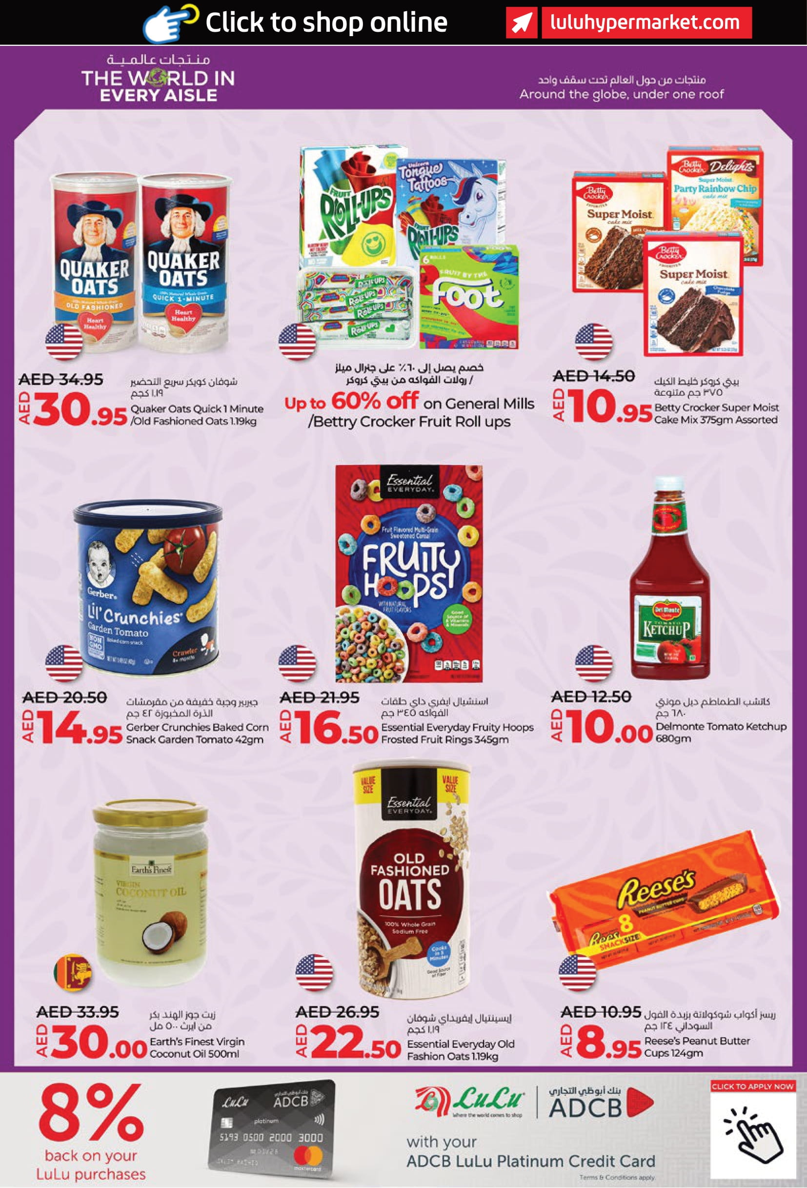 Page 5 at The World In Every Aisle Deals at LULU UAE Abu Dhabi & Al Ain