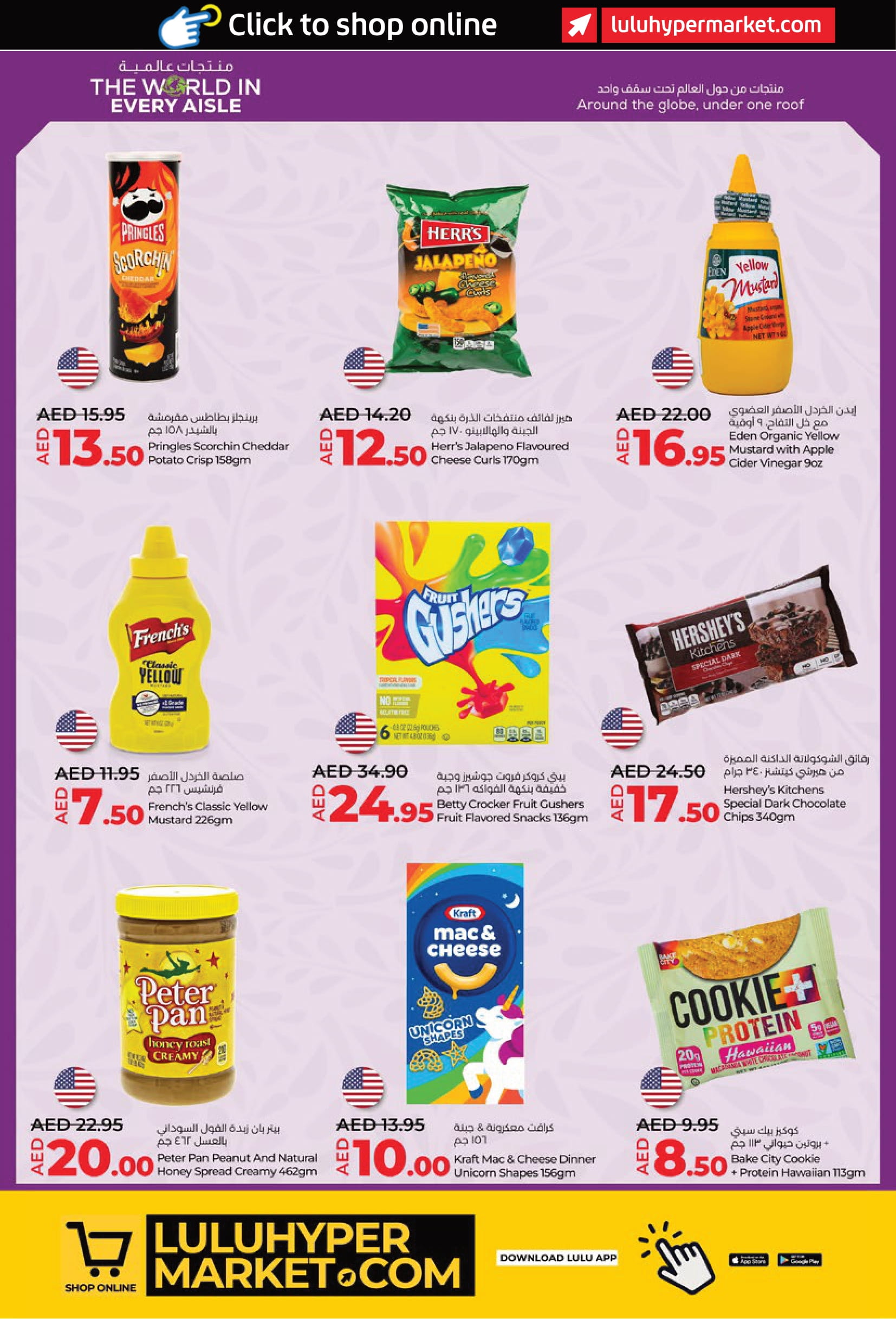 Page 6 at The World In Every Aisle Deals at LULU UAE Abu Dhabi & Al Ain