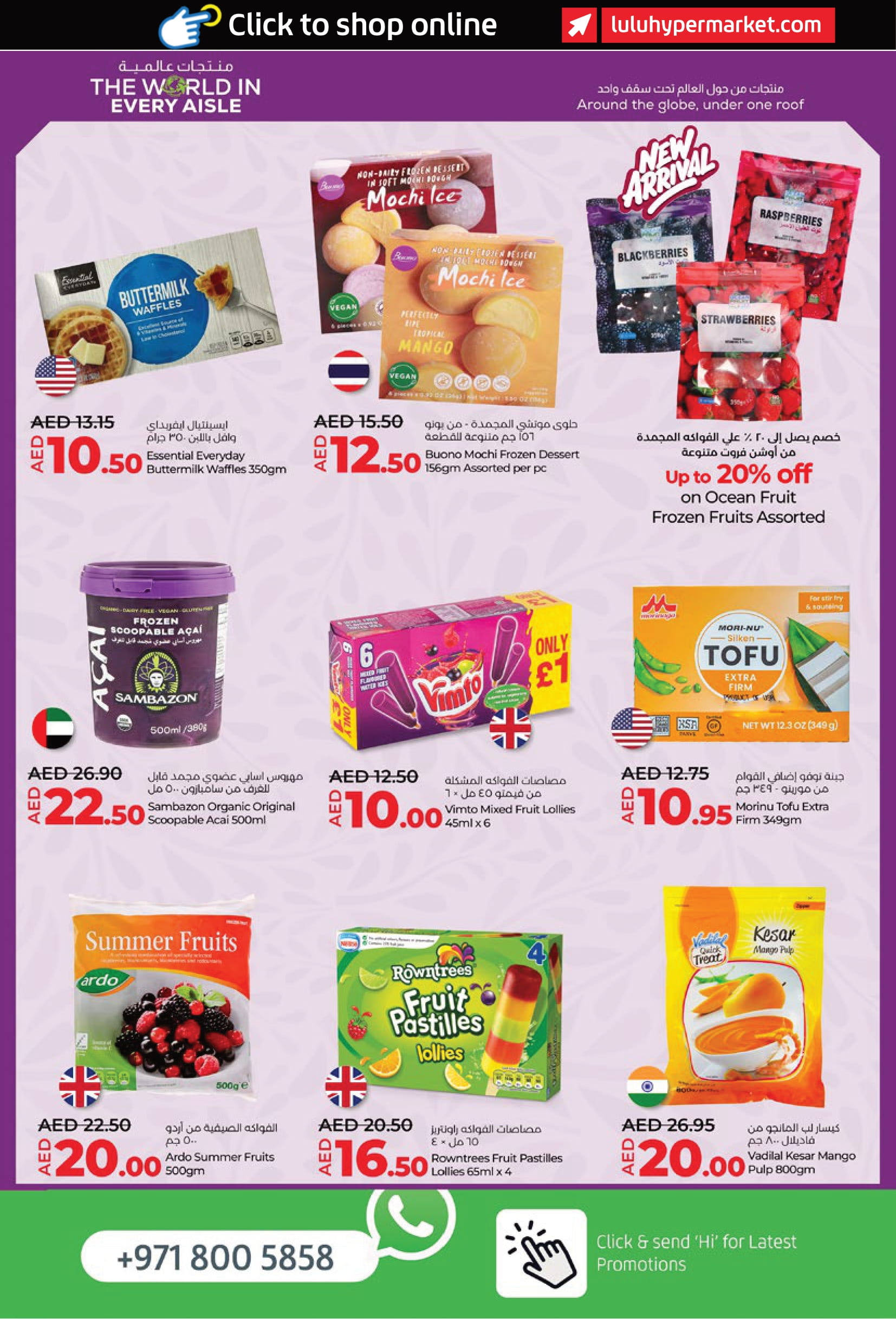 Page 8 at The World In Every Aisle Deals at LULU UAE Abu Dhabi & Al Ain