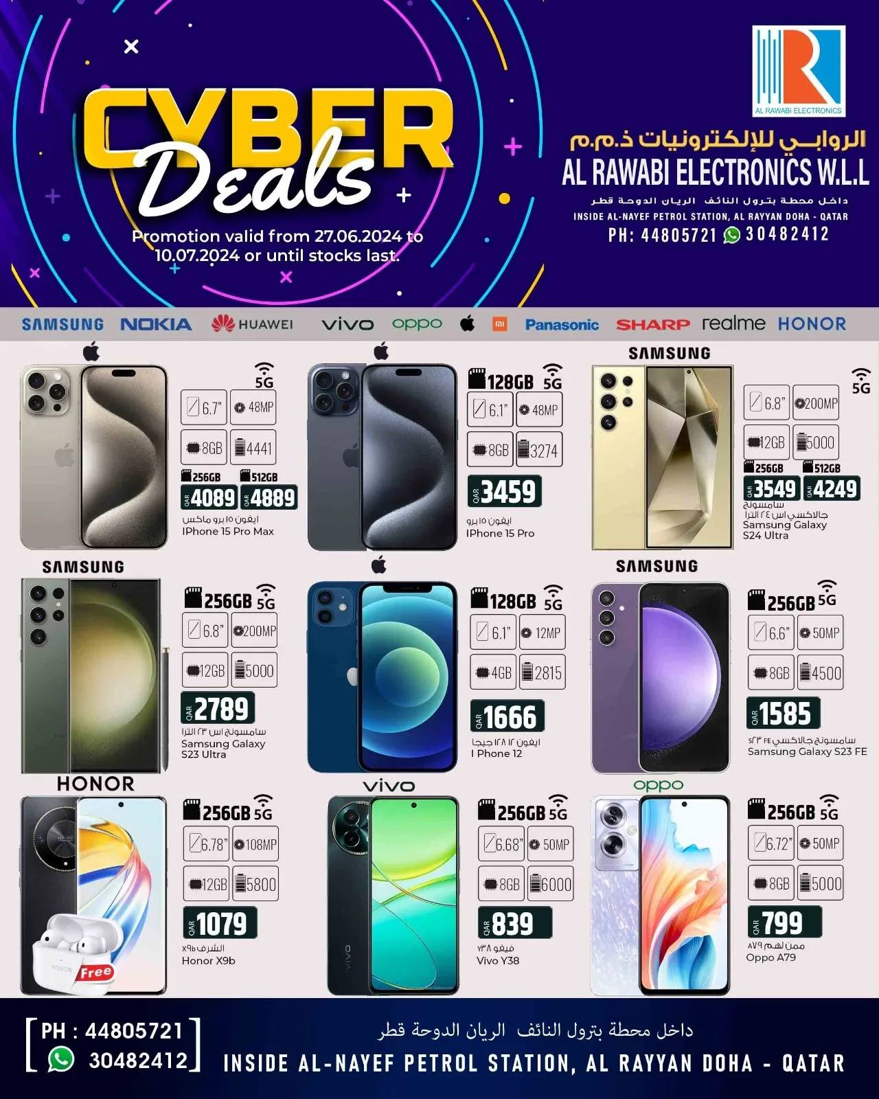 Page 1 at Cyber Deals at Al Rawabi electronics Qatar