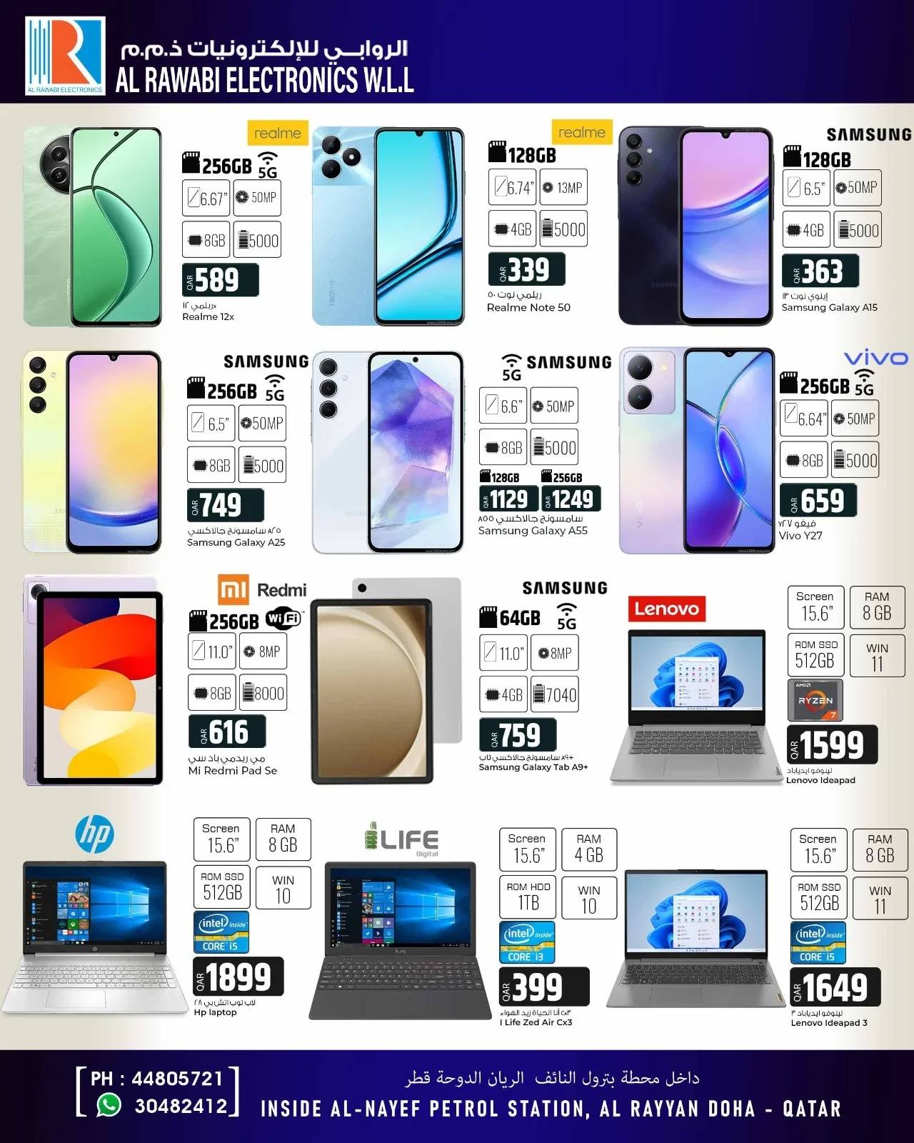 Page 3 at Cyber Deals at Al Rawabi electronics Qatar