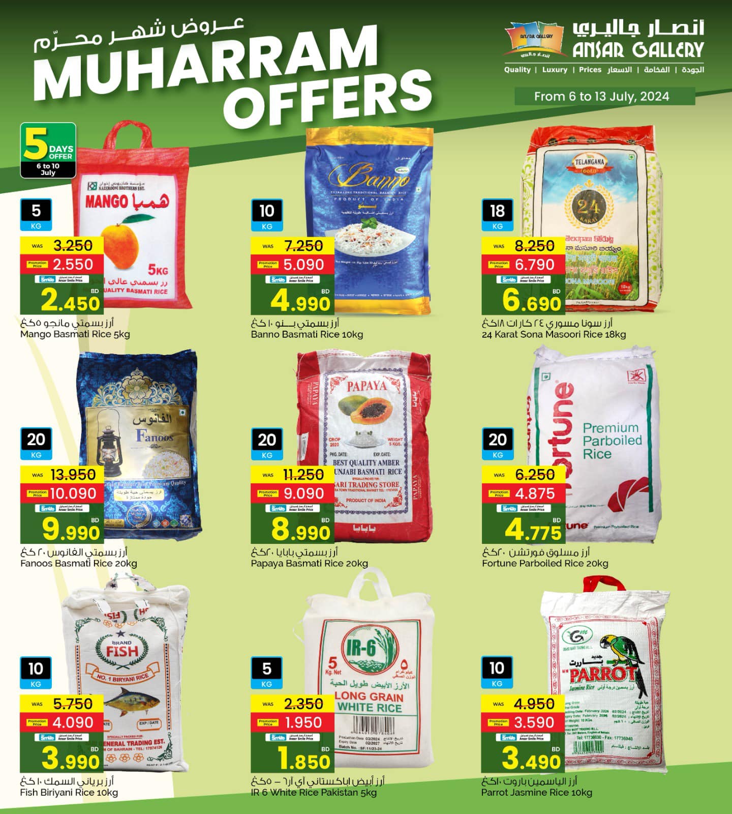 Page 3 at Muharram Offers at Ansar Gallery Bahrain