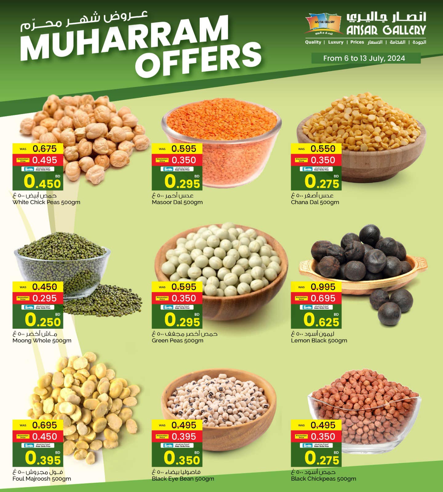 Page 9 at Muharram Offers at Ansar Gallery Bahrain