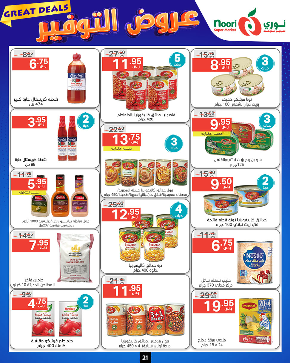 Page 21 at Great Deals at Noori supermarket