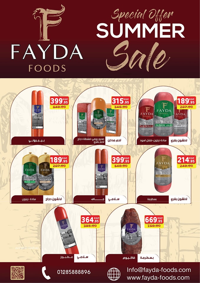 Page 8 at Summer Deals at Zaher Market