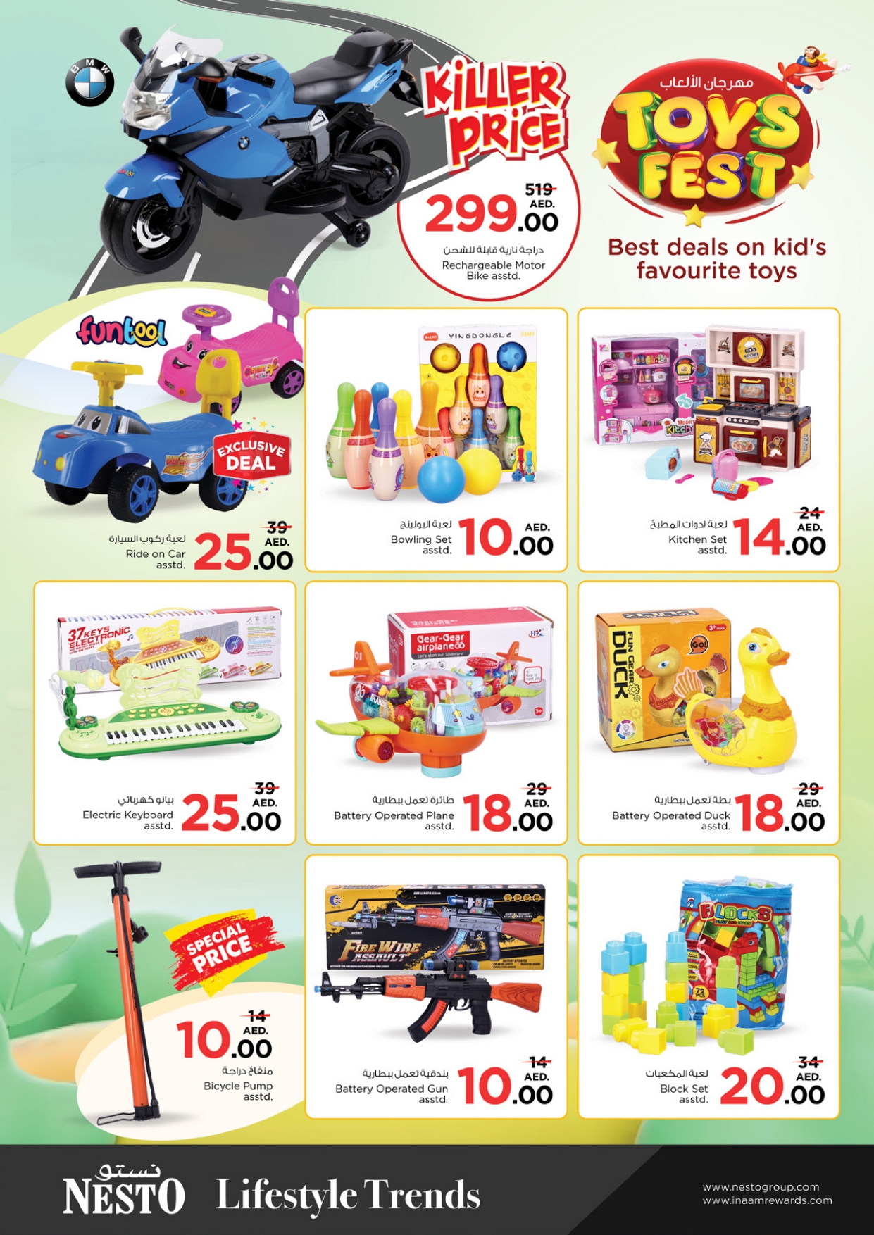 Page 3 at Toys Fest Deals at Nesto hypermarket UAE