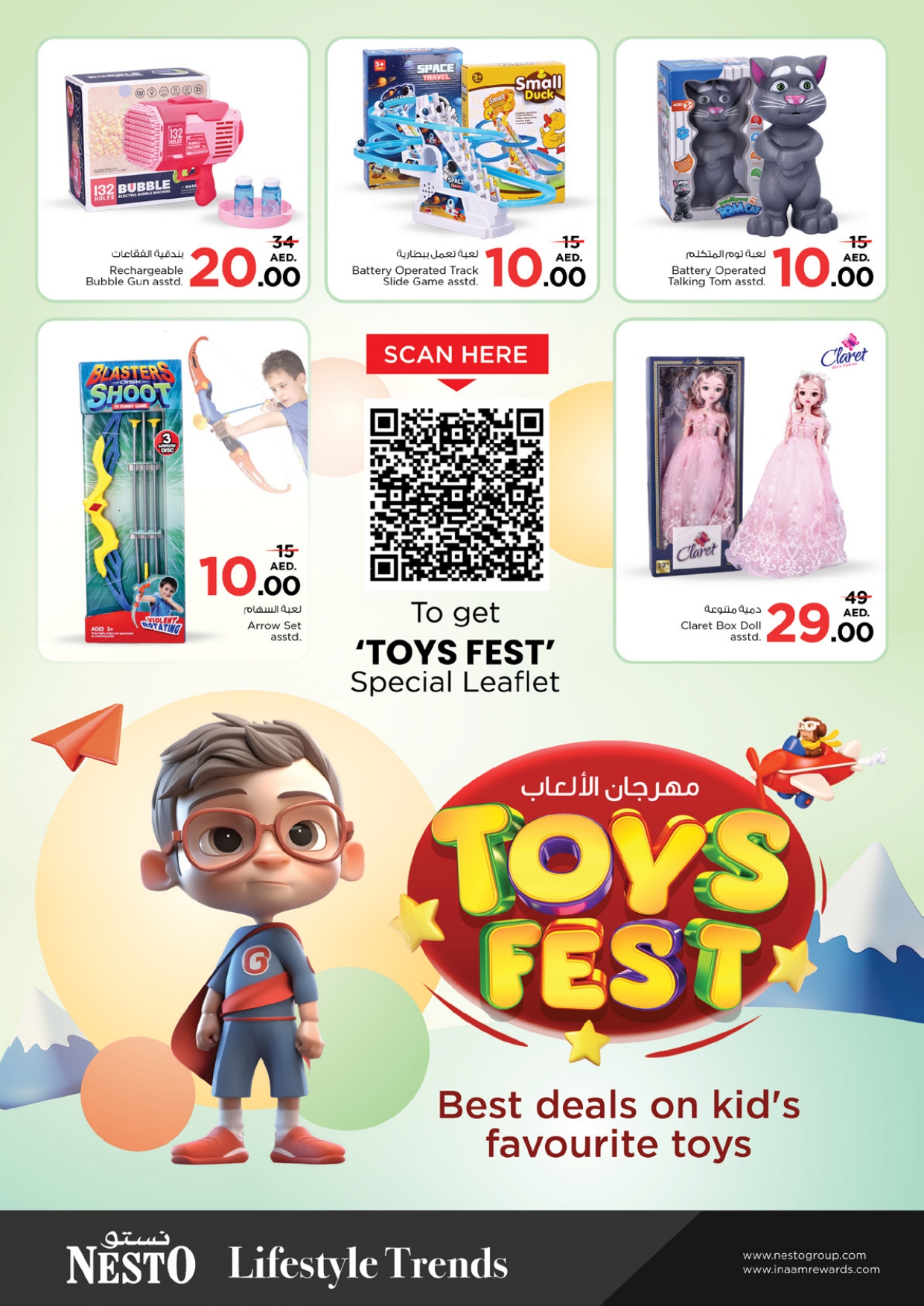 Page 4 at Toys Fest Deals at Nesto hypermarket UAE