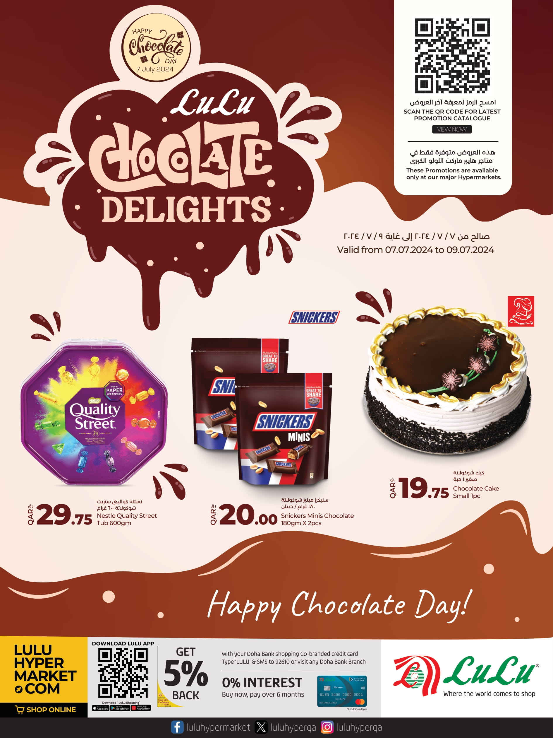 Page 1 at Chocolate Delights Deals at LuLu Hypermarket Qatar