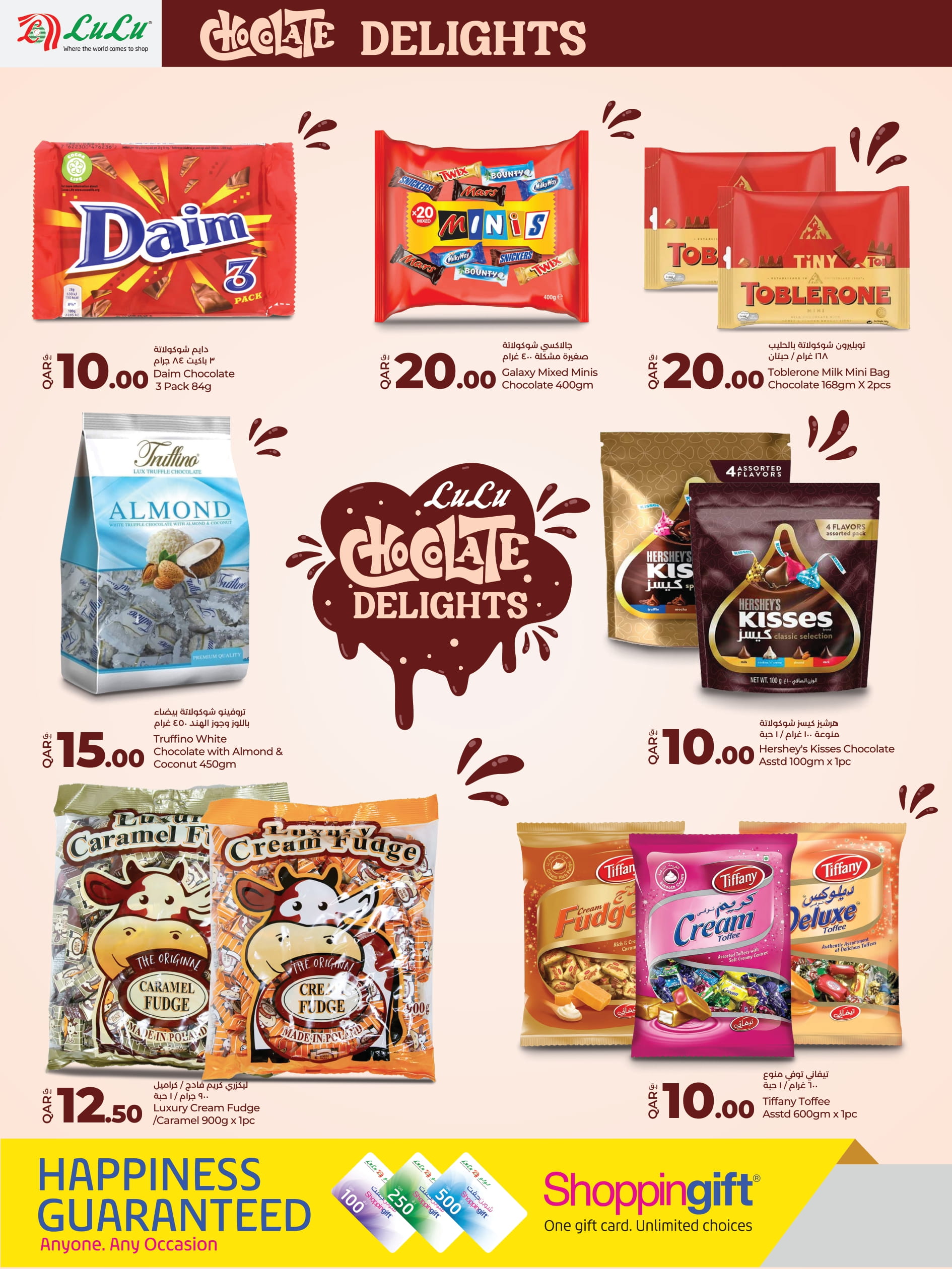 Page 2 at Chocolate Delights Deals at LuLu Hypermarket Qatar