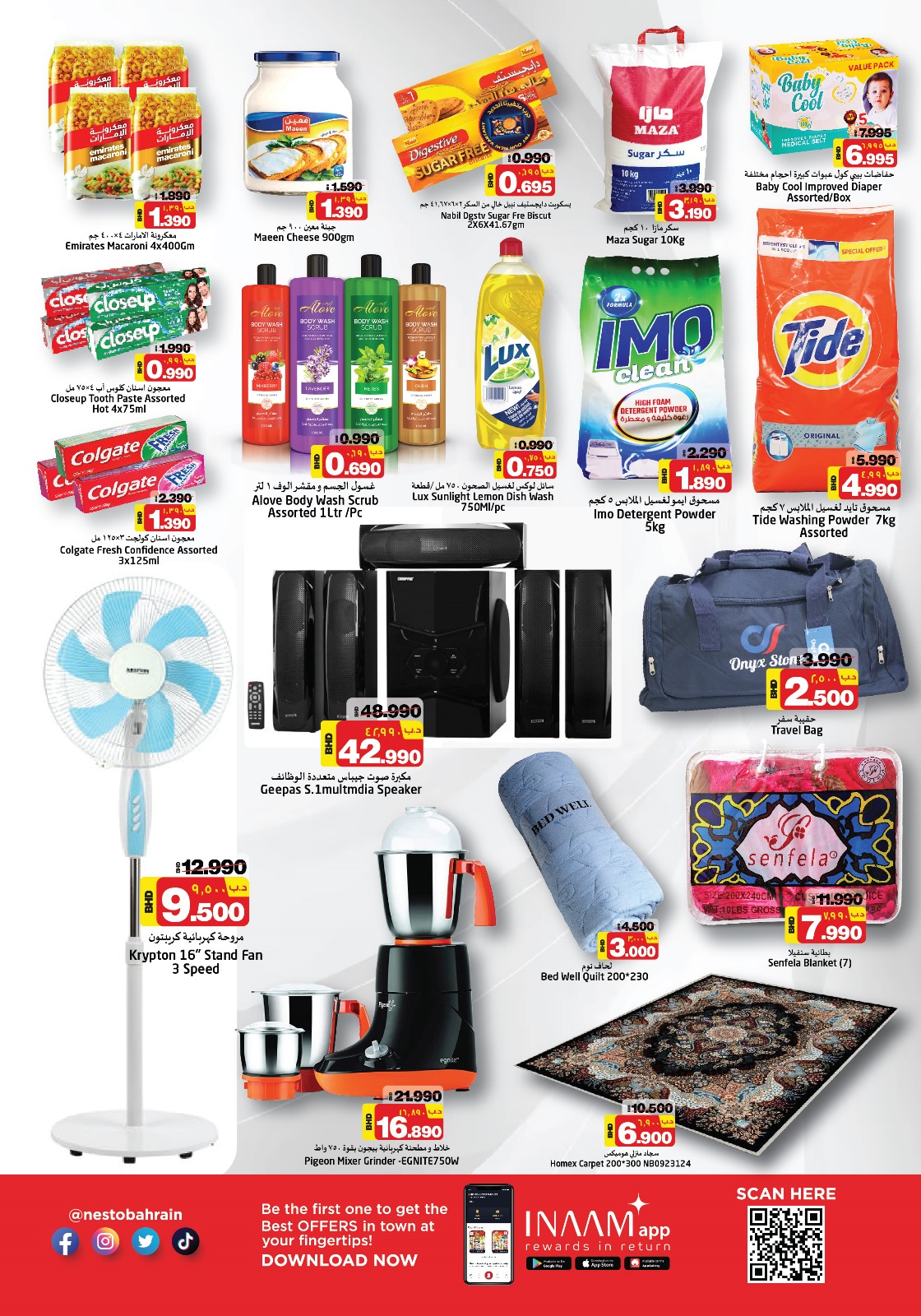 Page 3 at Exclusive Deals at Nesto Muharraq Bahrain