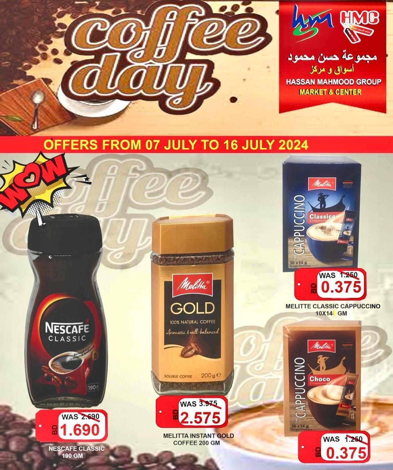 Page 1 at Coffee Day Sale at Hassan Mahmood Supermarket