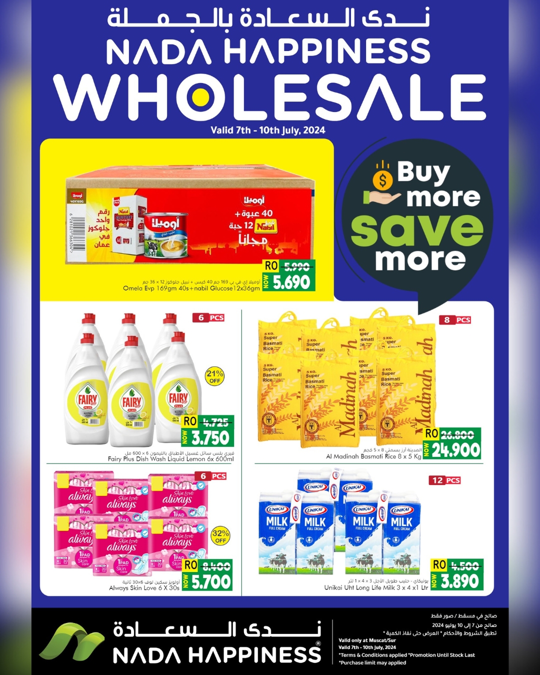 Page 1 at Save More at Nada Happiness Muscat & Sur