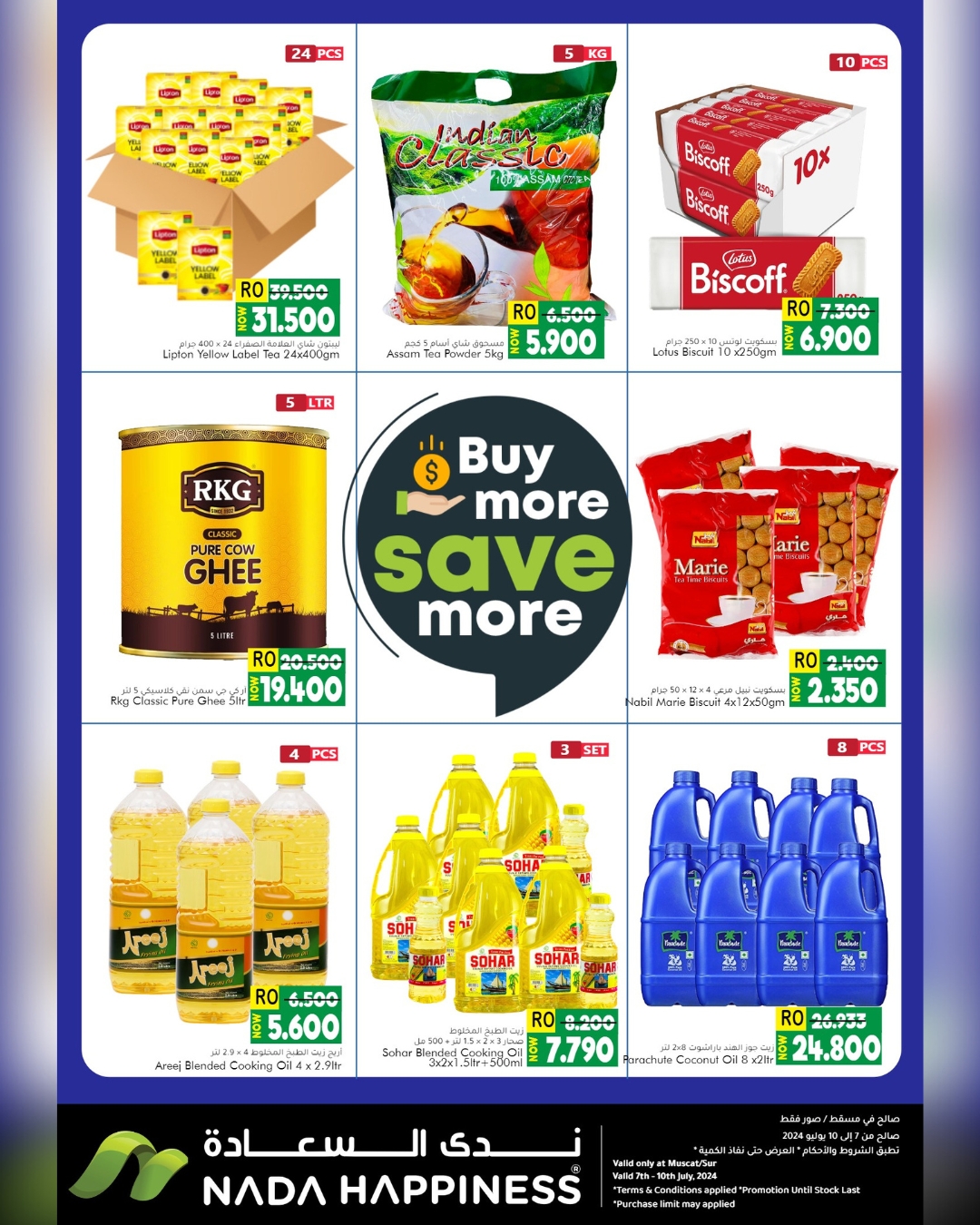 Page 2 at Save More at Nada Happiness Muscat & Sur