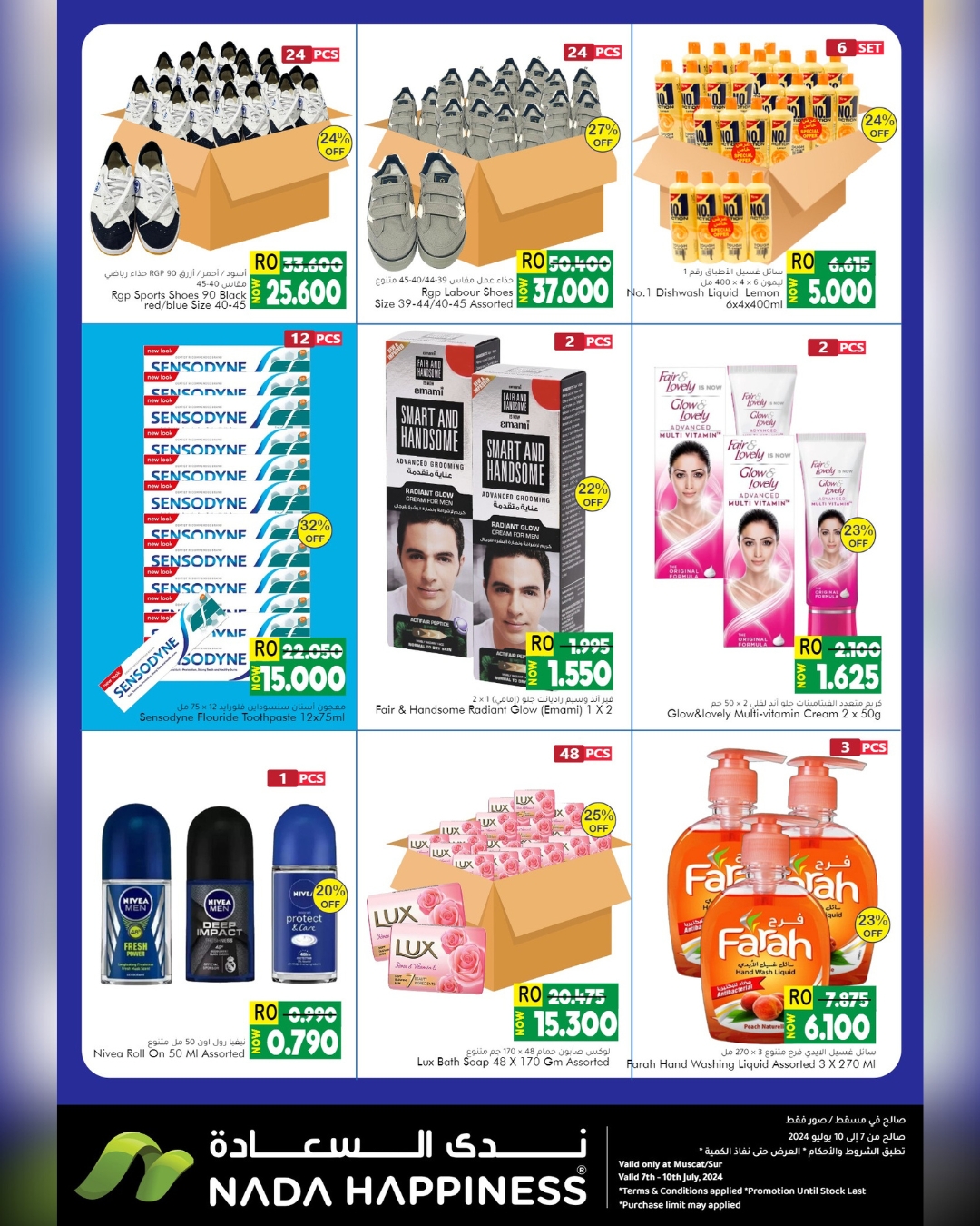 Page 7 at Save More at Nada Happiness Muscat & Sur