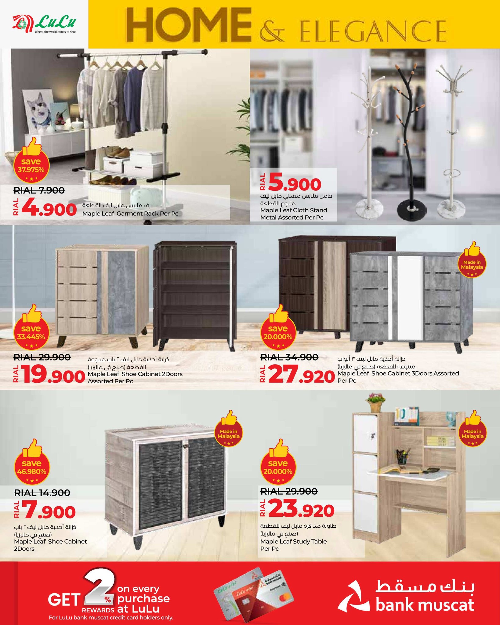 Page 4 at Home Elegance Deals at Lulu Oman