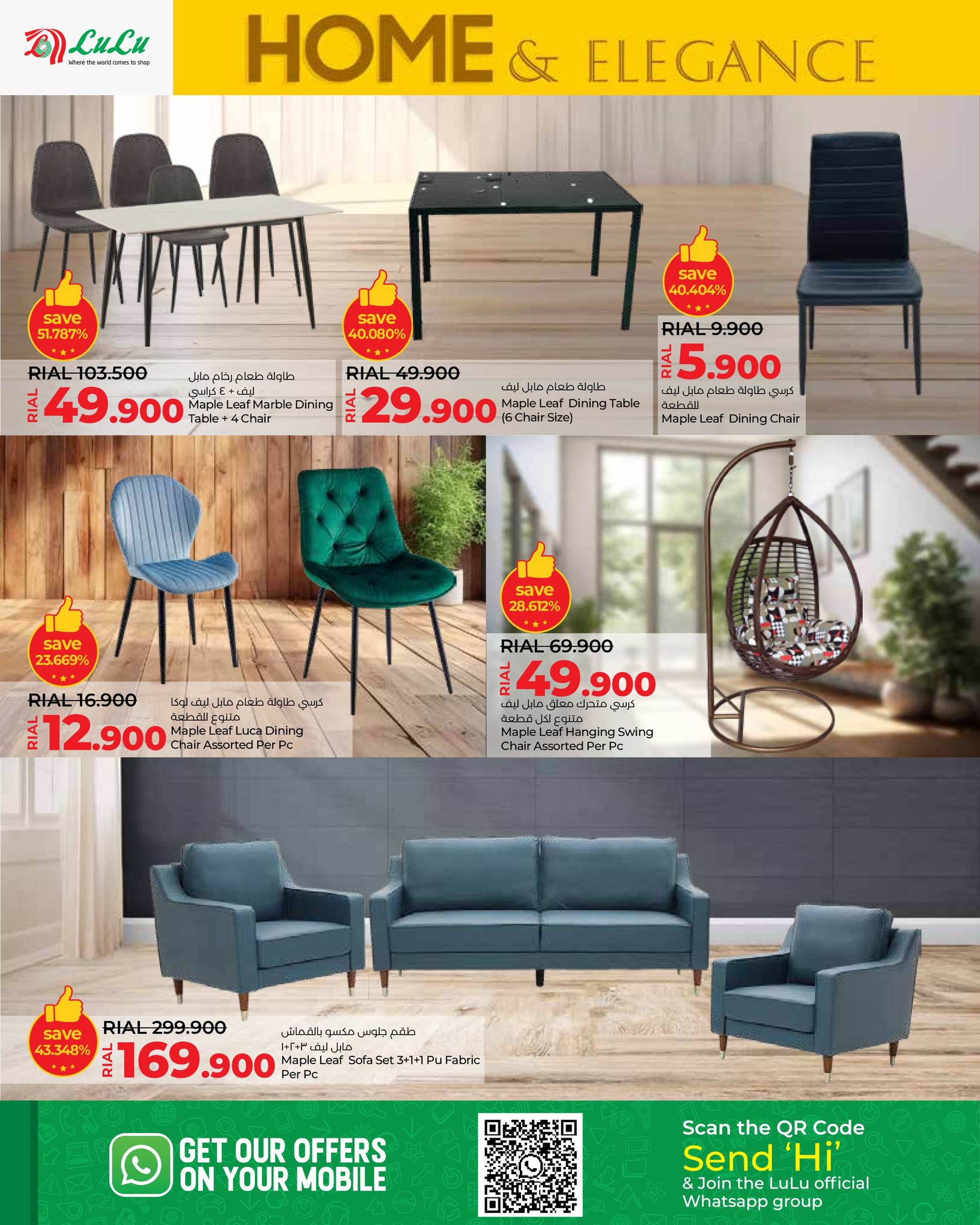 Page 6 at Home Elegance Deals at Lulu Oman