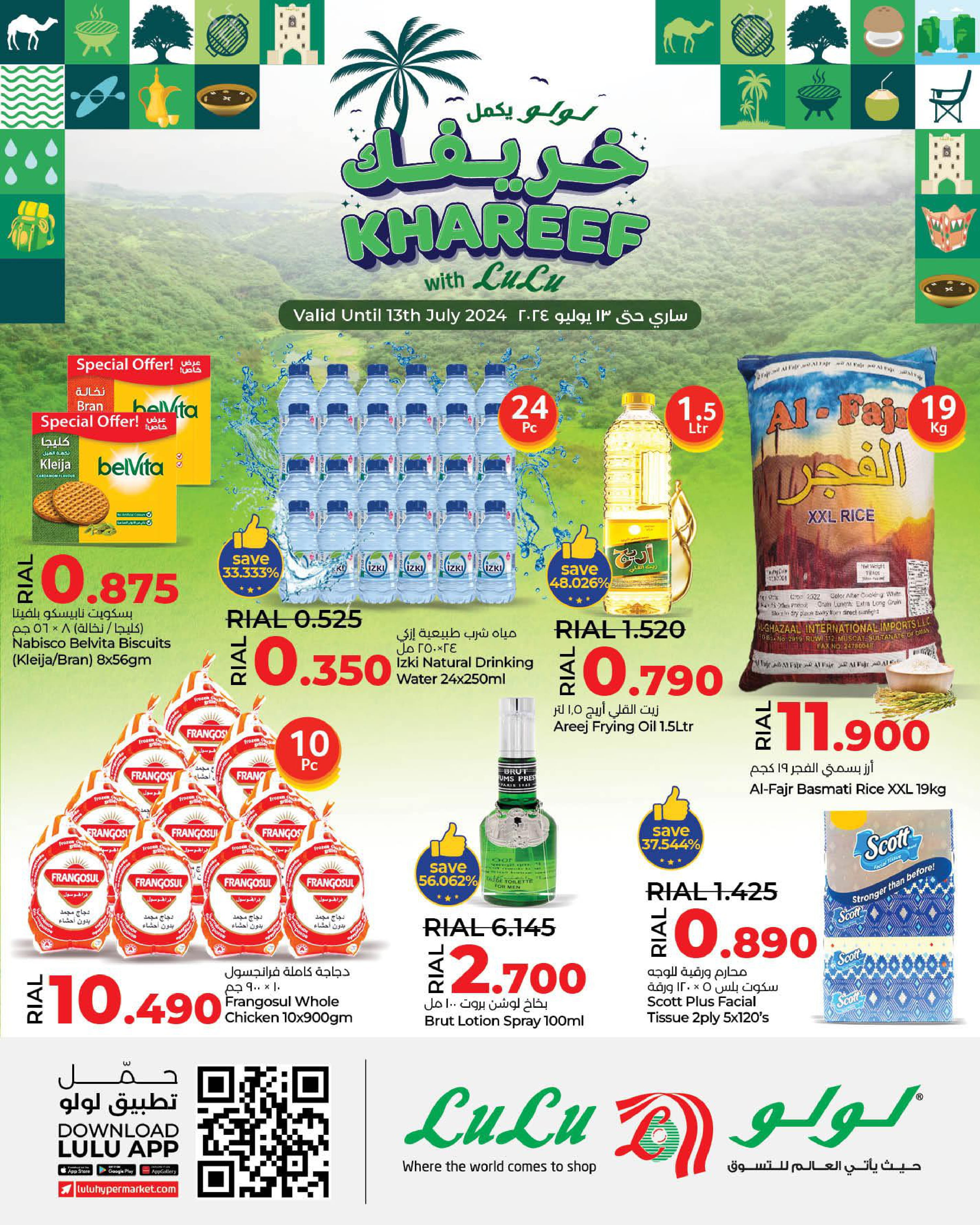 Page 1 at Khareef Salalah offers at Nesto Salalah Oman