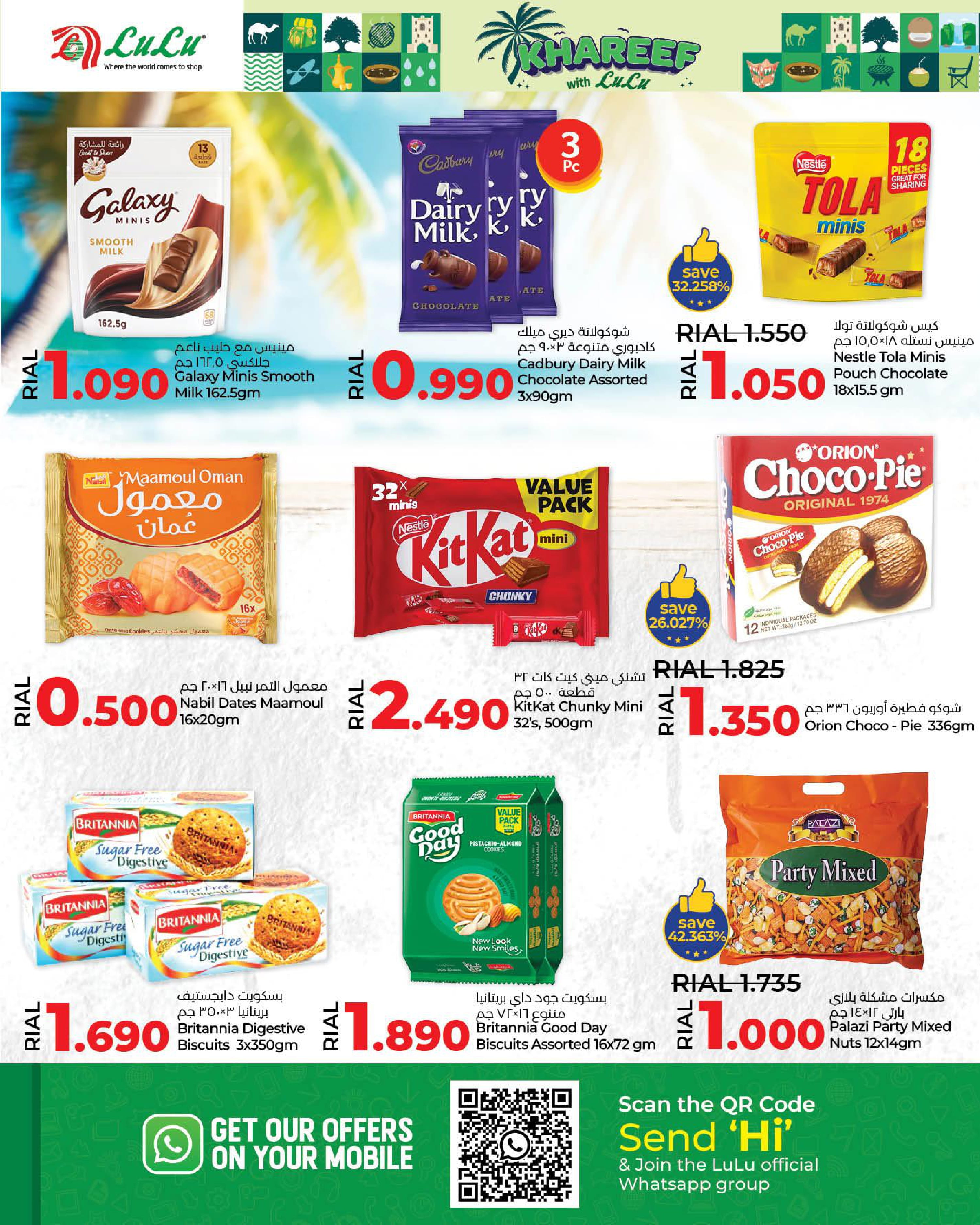 Page 2 at Khareef Salalah offers at Nesto Salalah Oman