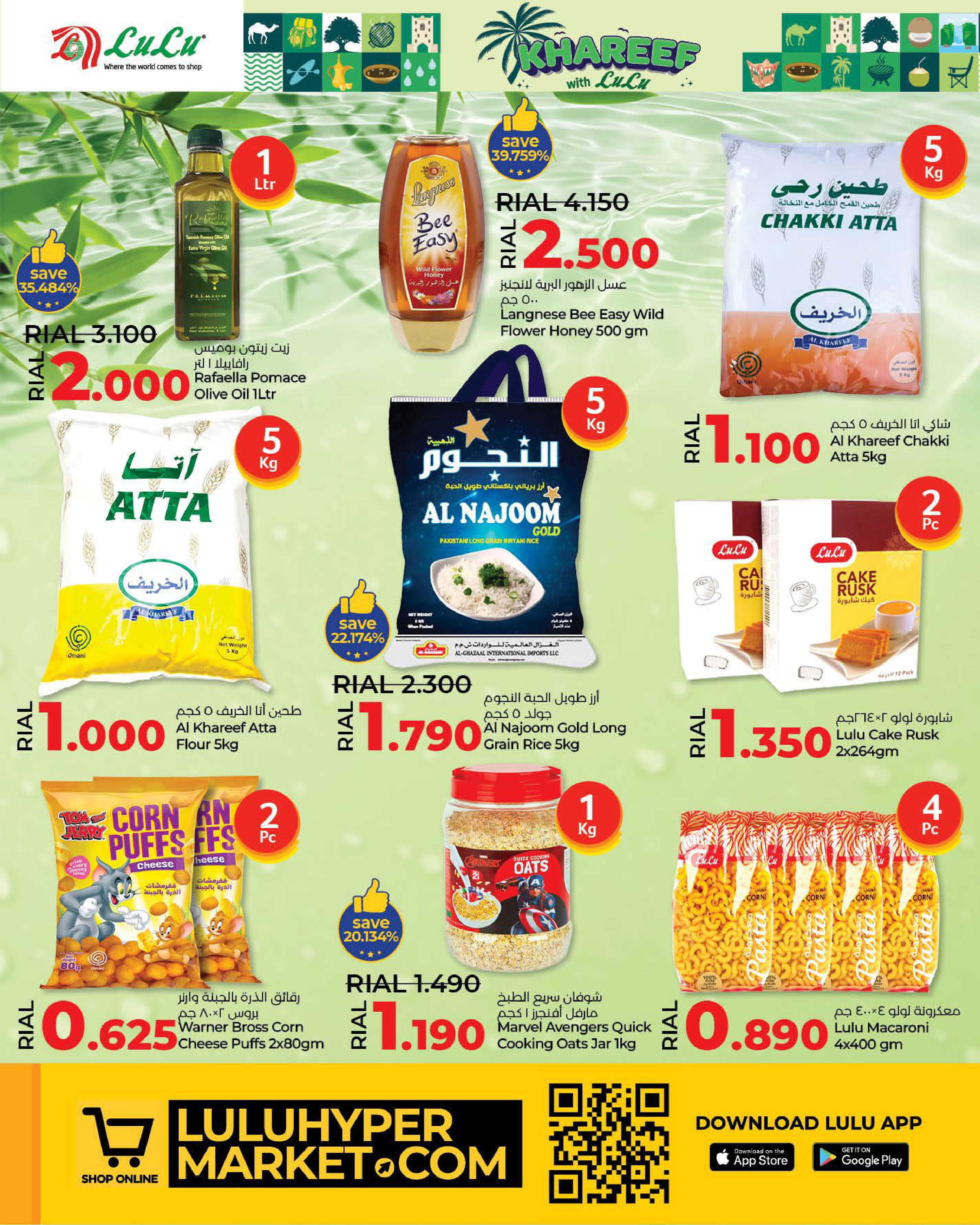 Page 6 at Khareef Salalah offers at Nesto Salalah Oman