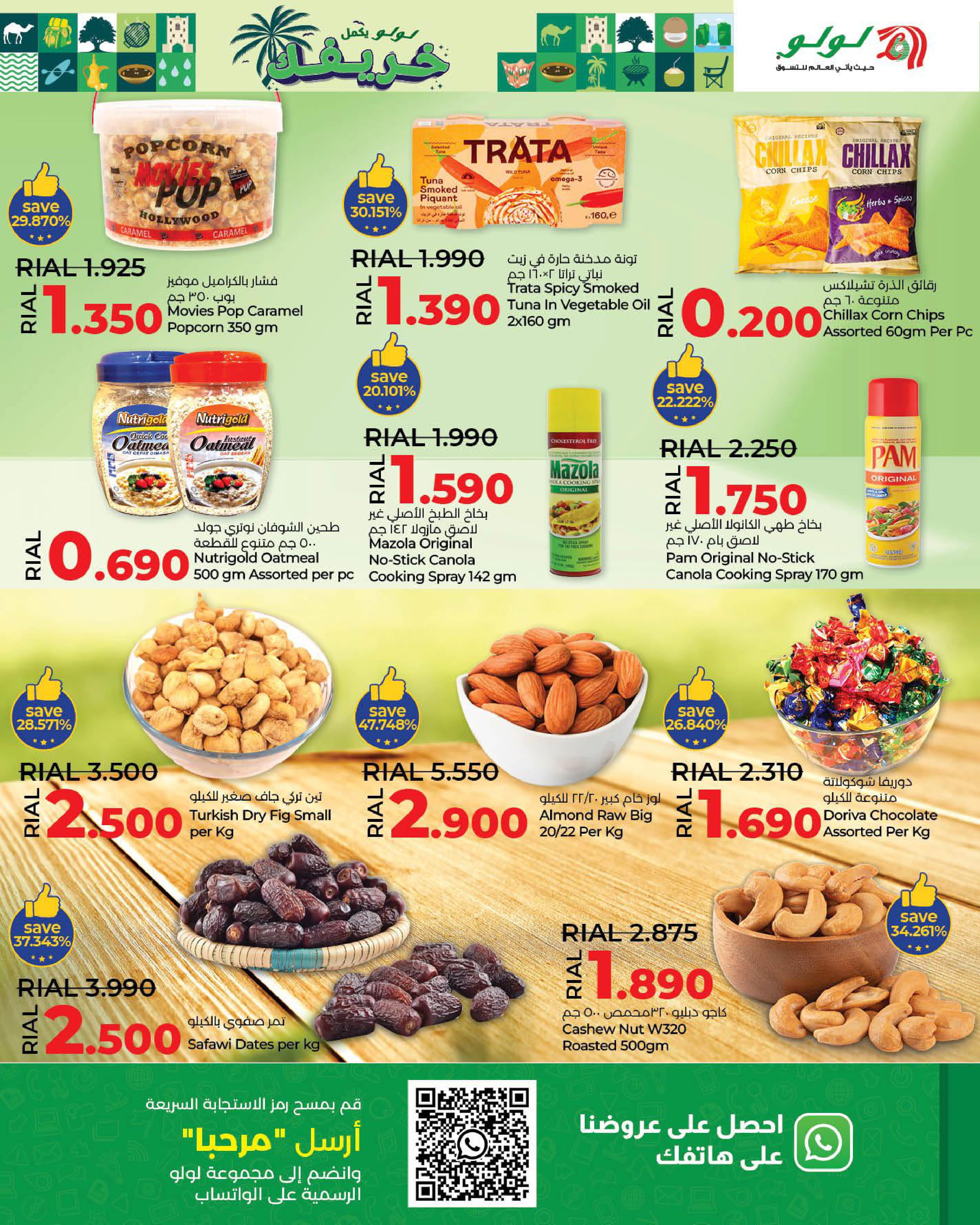 Page 9 at Khareef Salalah offers at Nesto Salalah Oman