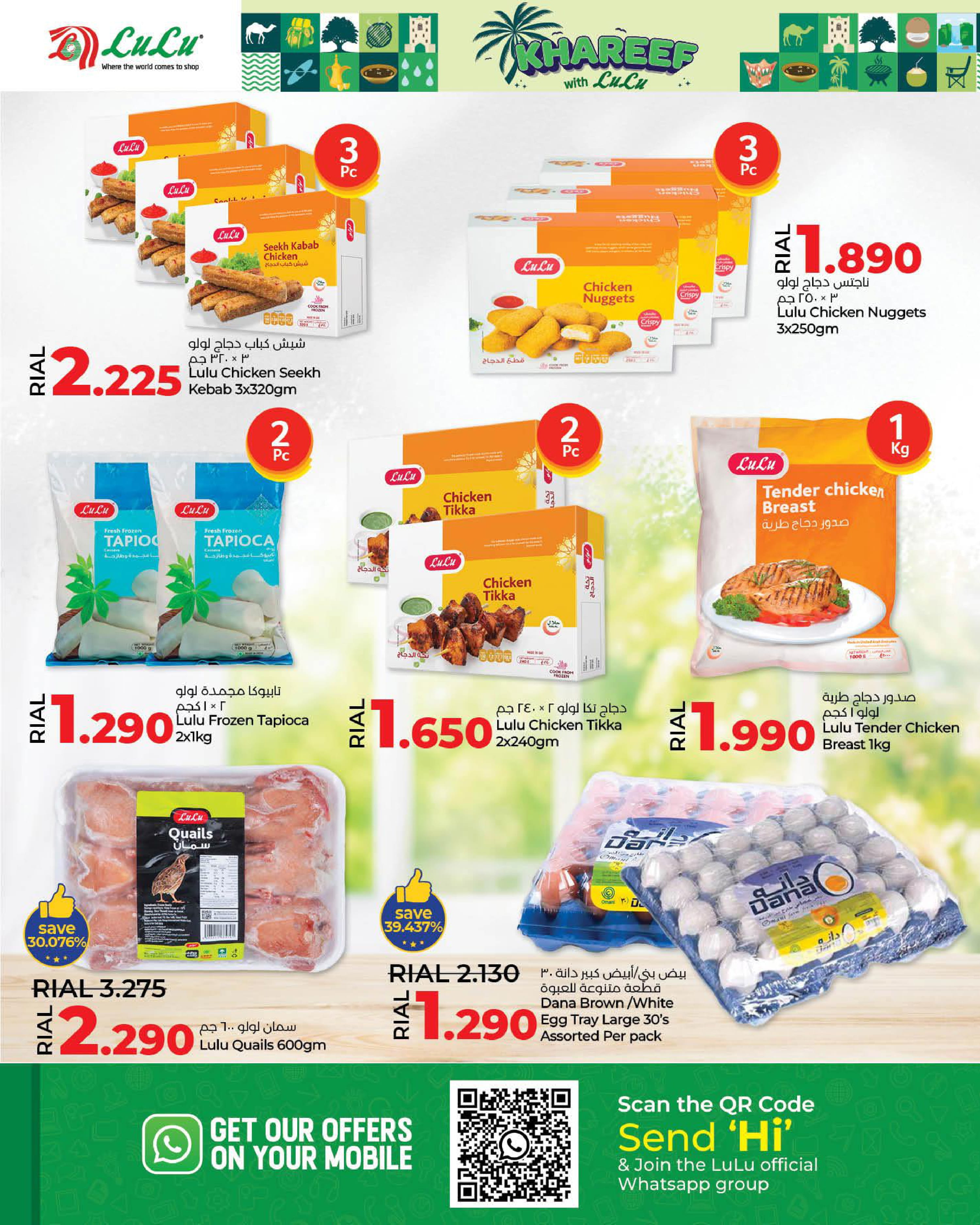 Page 12 at Khareef Salalah offers at Nesto Salalah Oman