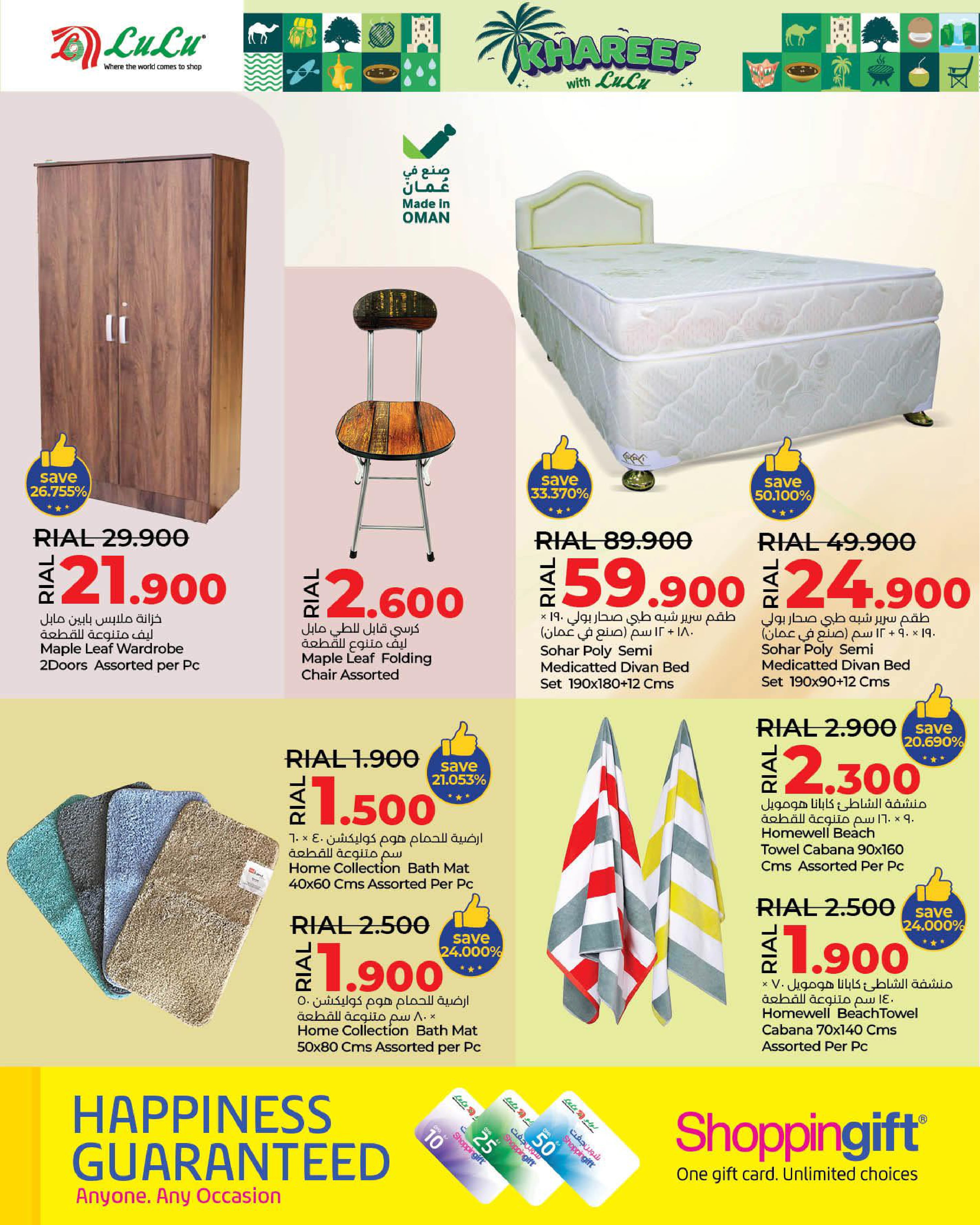 Page 26 at Khareef Salalah offers at Nesto Salalah Oman