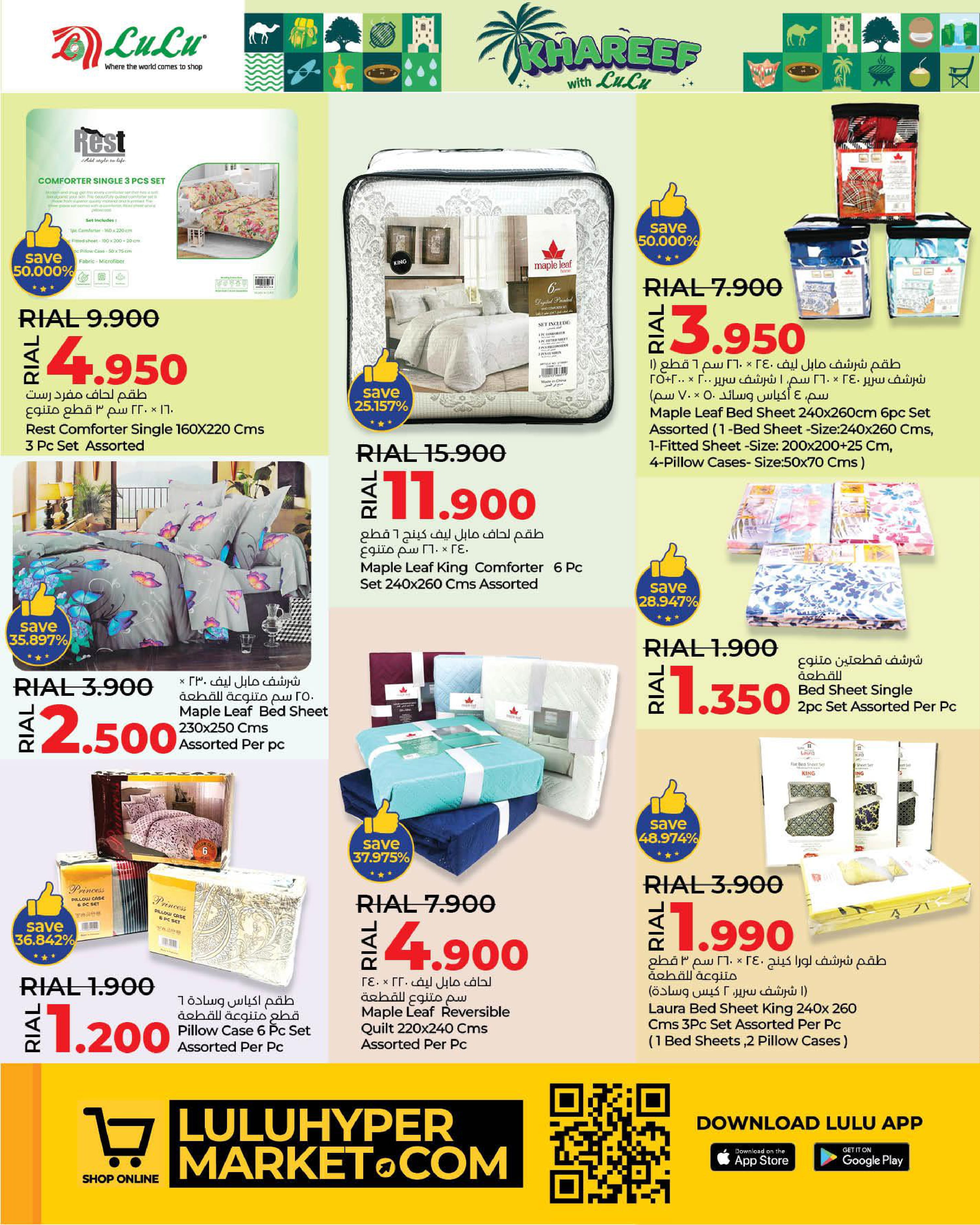 Page 28 at Khareef Salalah offers at Nesto Salalah Oman