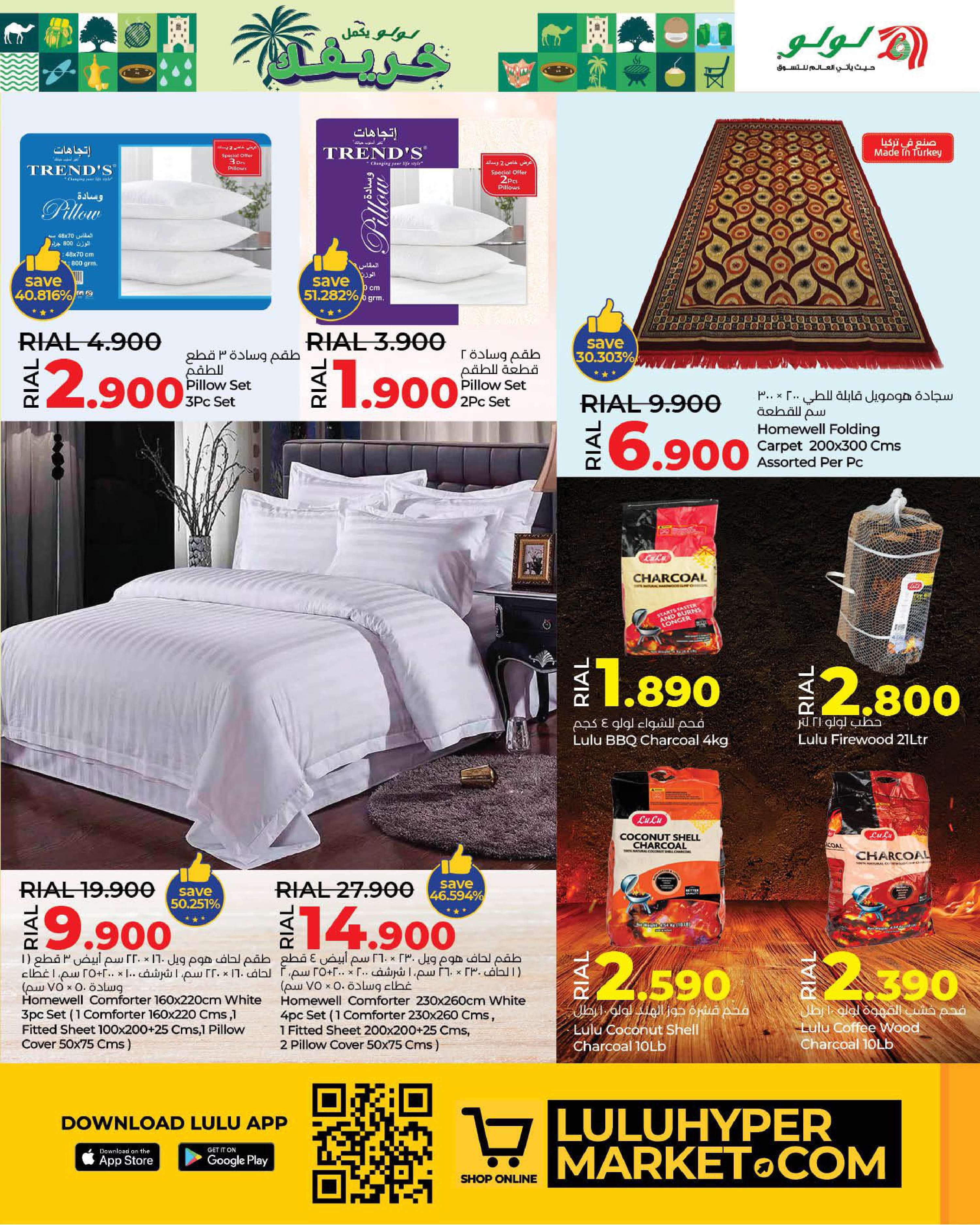 Page 29 at Khareef Salalah offers at Nesto Salalah Oman