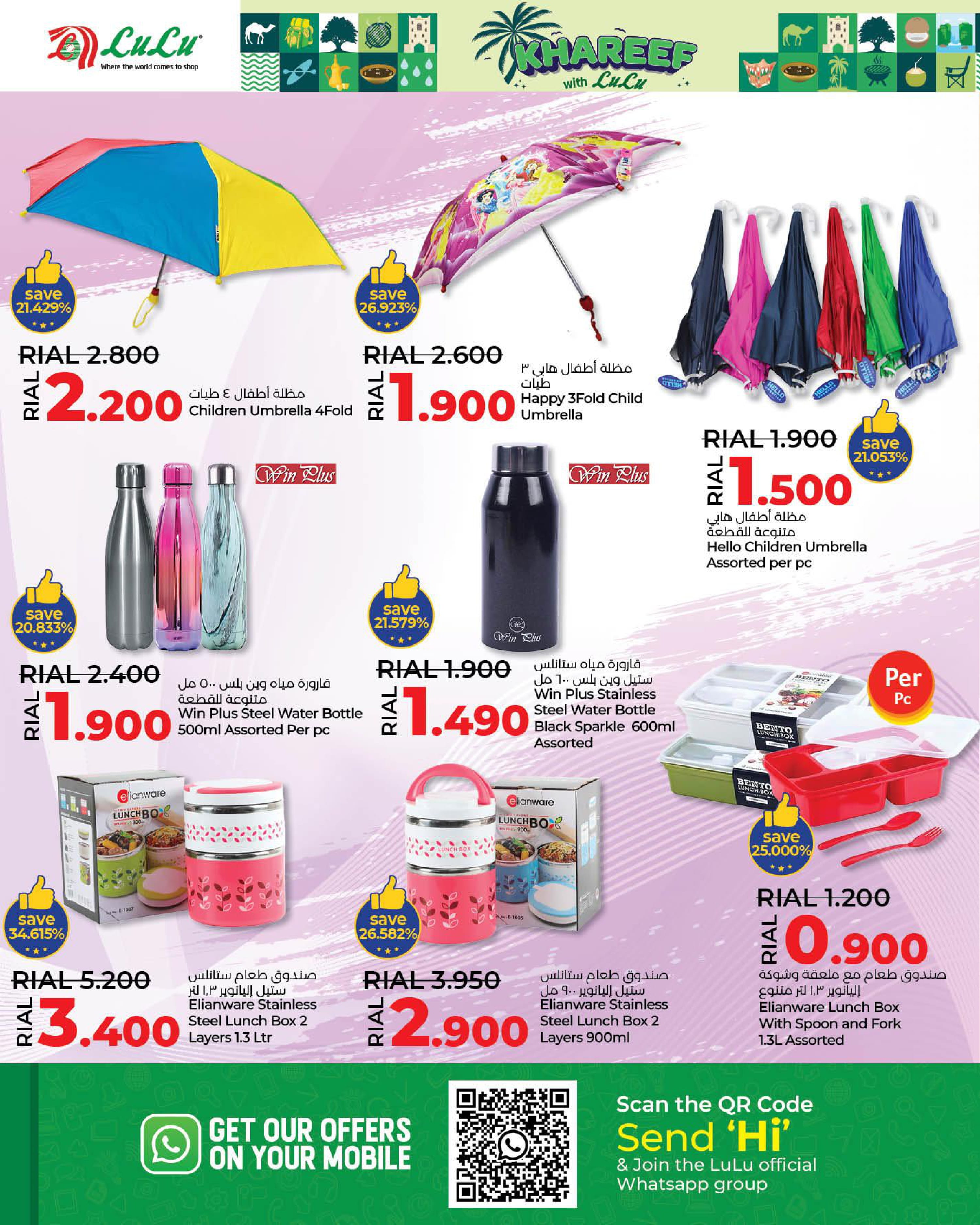 Page 30 at Khareef Salalah offers at Nesto Salalah Oman