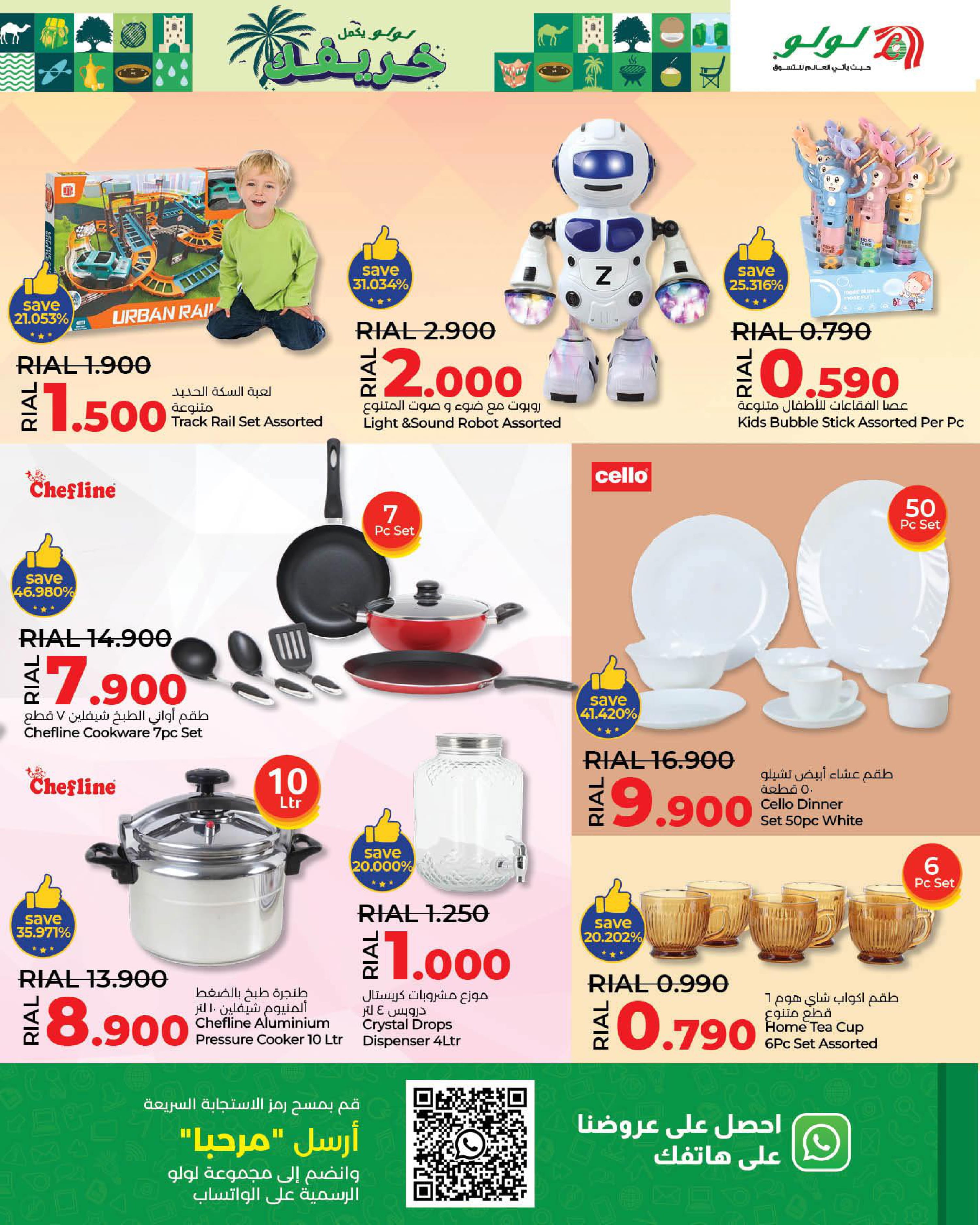 Page 31 at Khareef Salalah offers at Nesto Salalah Oman