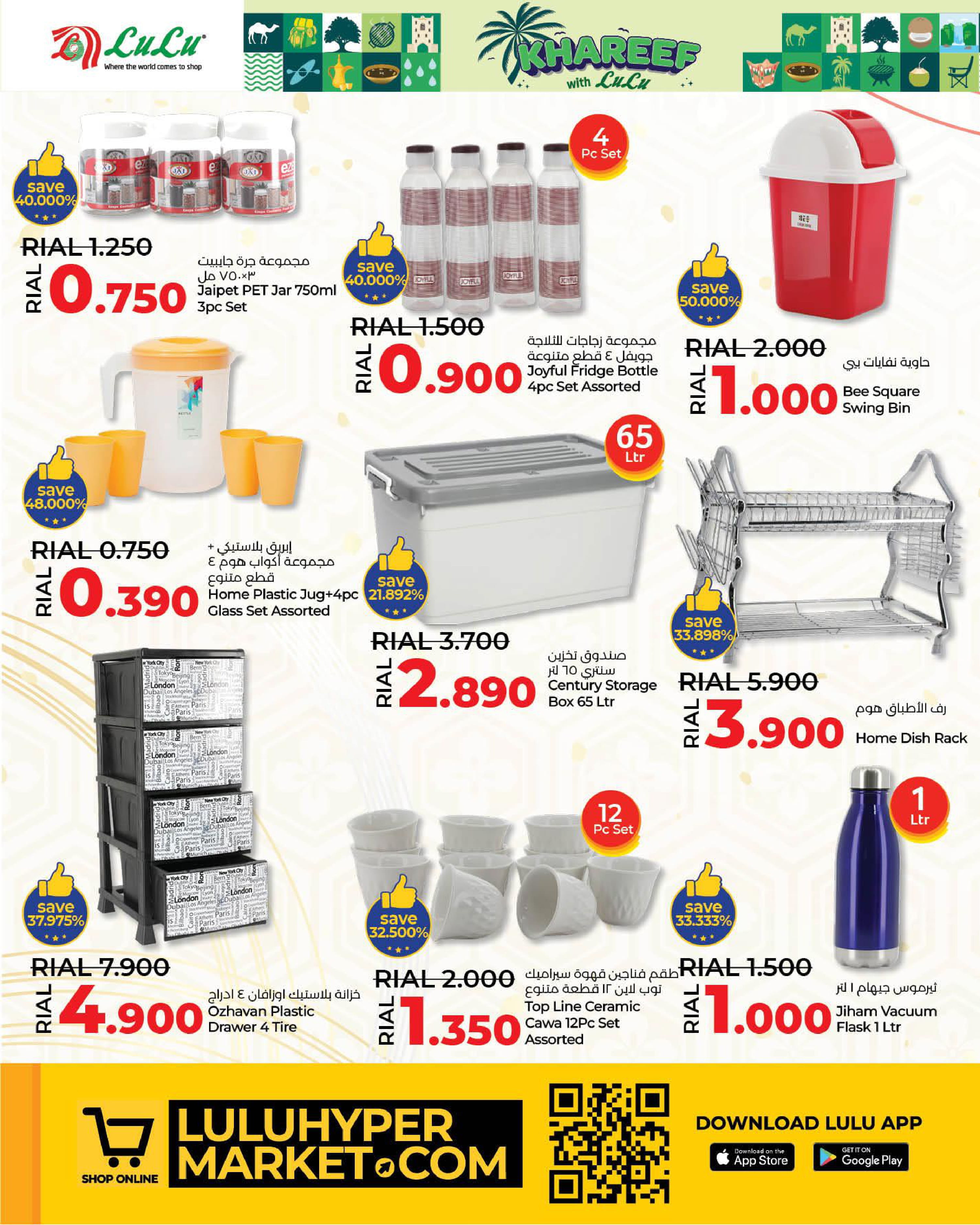 Page 34 at Khareef Salalah offers at Nesto Salalah Oman