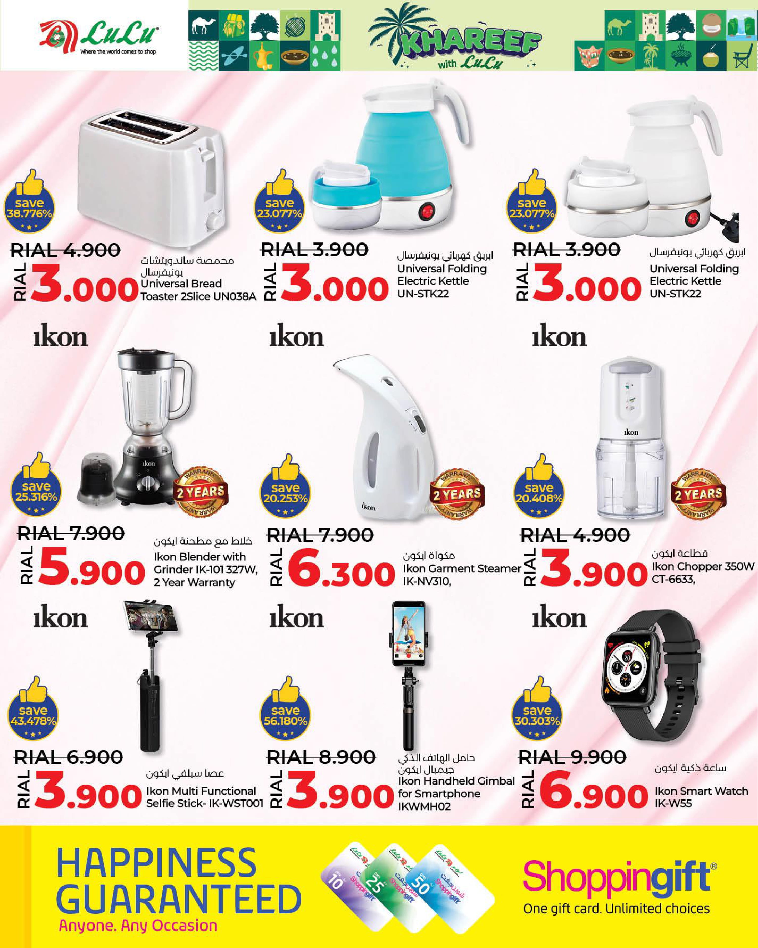 Page 38 at Khareef Salalah offers at Nesto Salalah Oman