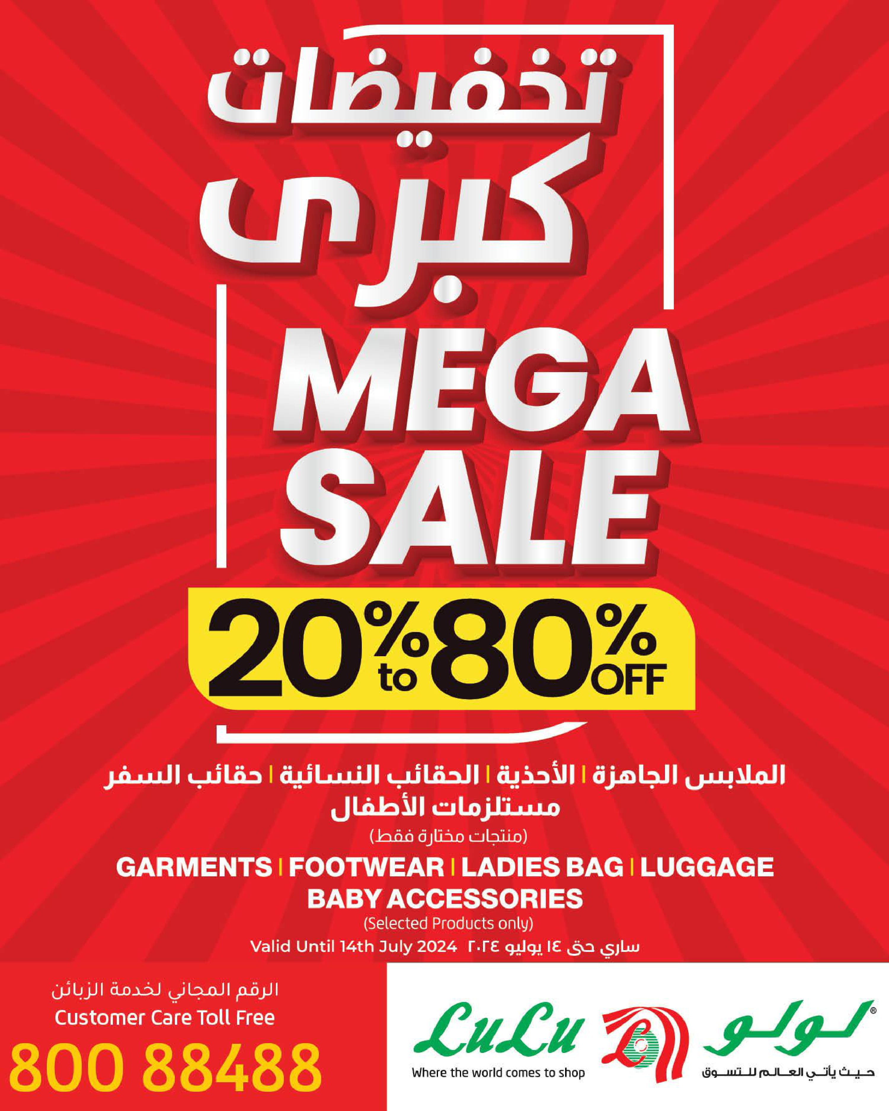 Page 44 at Khareef Salalah offers at Nesto Salalah Oman