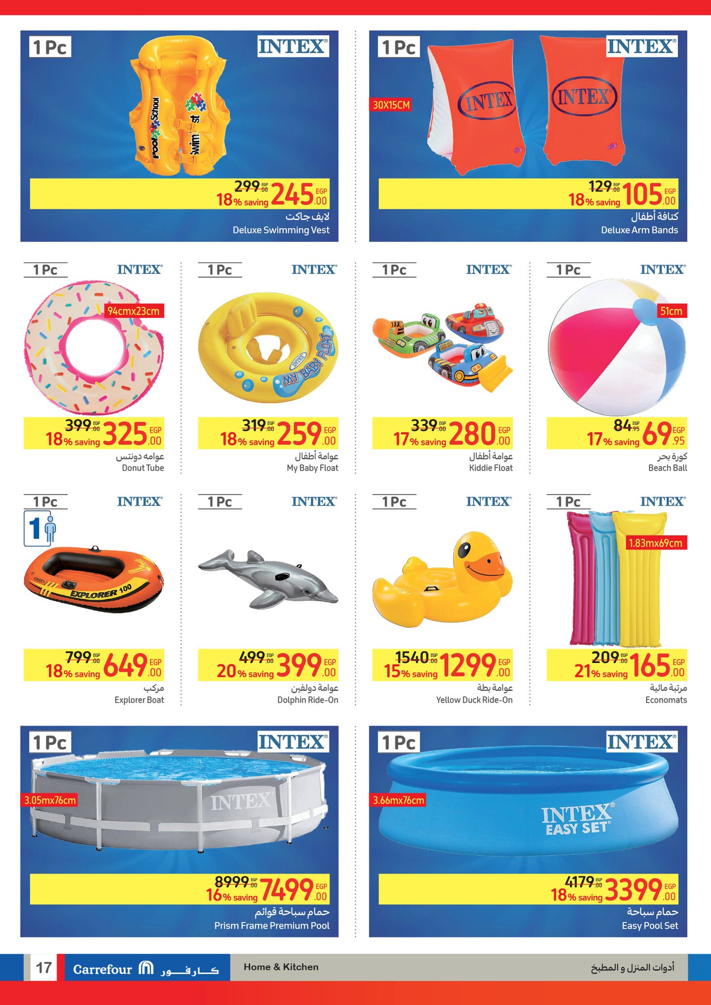 Page 18 at Summer Olympics Deals at Carrefour Egypt