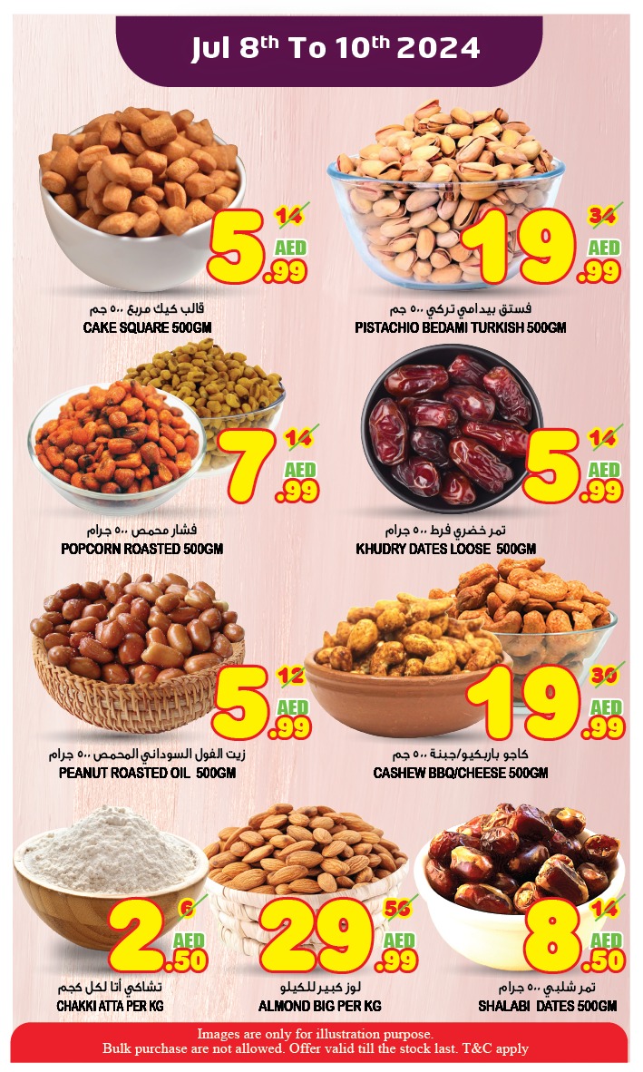 Page 10 at Big SaleMidweek offers at Super Bonanaza Muweillah Sharjah