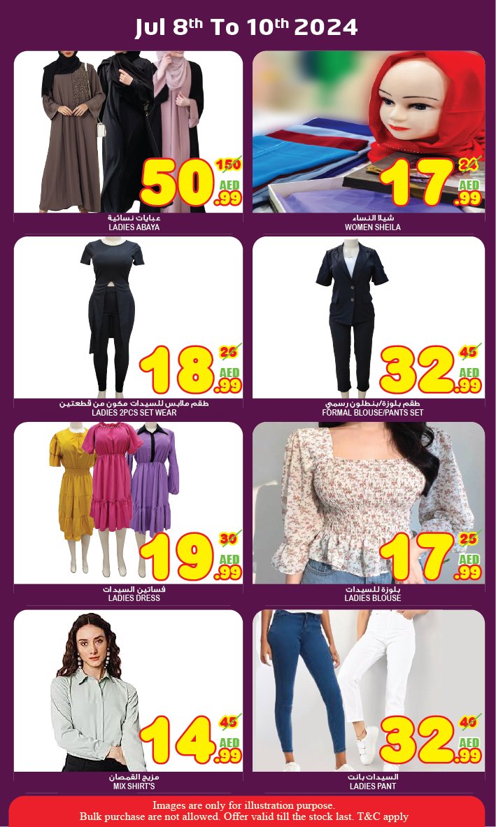 Page 11 at Big SaleMidweek offers at Super Bonanaza Muweillah Sharjah