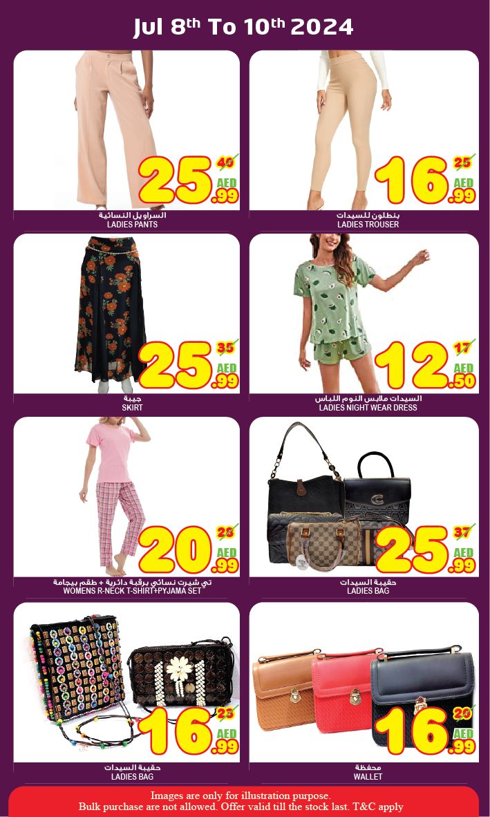 Page 12 at Big SaleMidweek offers at Super Bonanaza Muweillah Sharjah