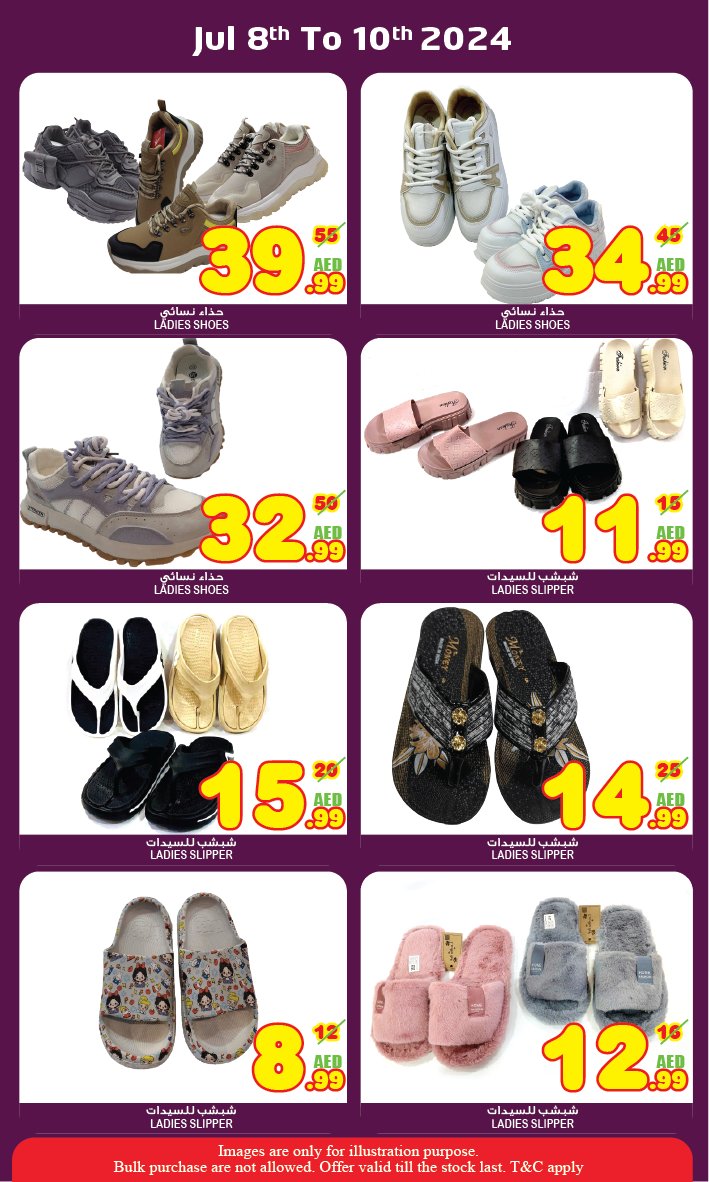 Page 13 at Big SaleMidweek offers at Super Bonanaza Muweillah Sharjah