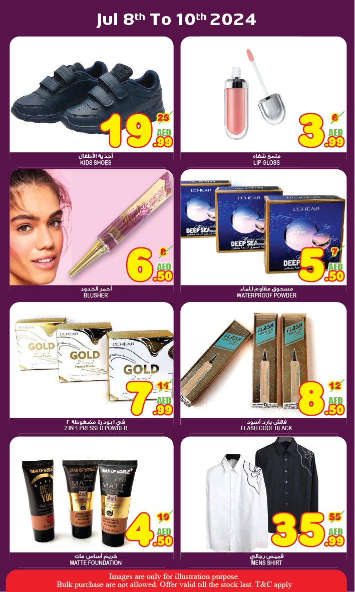 Page 14 at Big SaleMidweek offers at Super Bonanaza Muweillah Sharjah