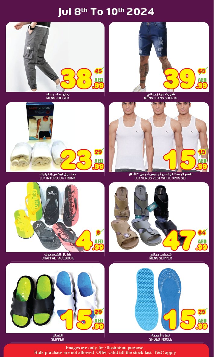 Page 15 at Big SaleMidweek offers at Super Bonanaza Muweillah Sharjah